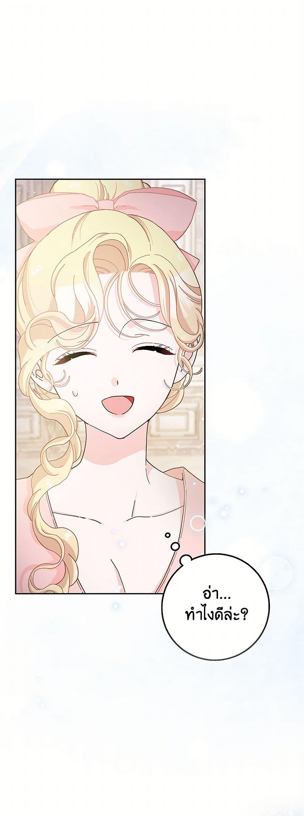 Manga-lc-com อ่านมังงะ อ่านการ์ตูน ออนไลน์ ฟรี Please Marry Me Again! ตอนที่ 1 2 3 4 5 6 7 8 9 10 11 12 13 14 ฟรี ไม่มีโฆษณา Manga-lc - อ่าน มังงะ อ่าน การ์ตูน ออนไลน์ อ่านมังงะ ฟรี