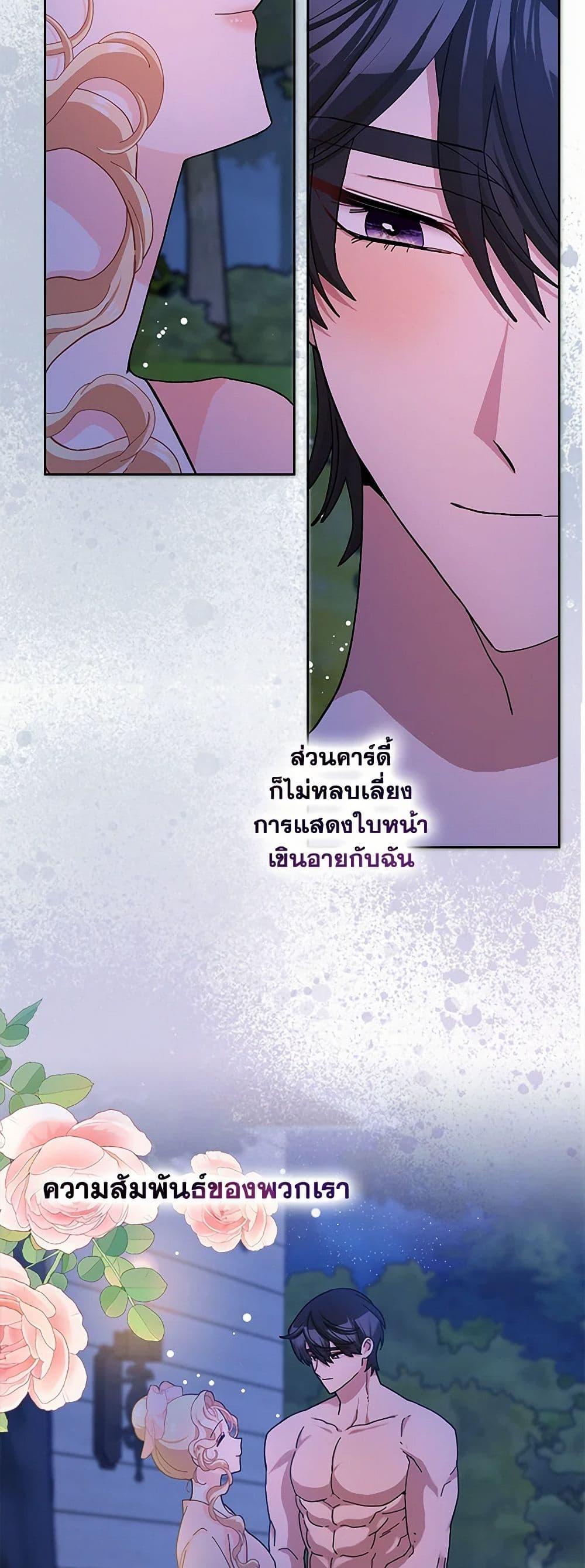 Manga-lc-com อ่านมังงะ อ่านการ์ตูน ออนไลน์ ฟรี Please Marry Me Again! ตอนที่ 1 2 3 4 5 6 7 8 9 10 11 12 13 14 ฟรี ไม่มีโฆษณา Manga-lc - อ่าน มังงะ อ่าน การ์ตูน ออนไลน์ อ่านมังงะ ฟรี