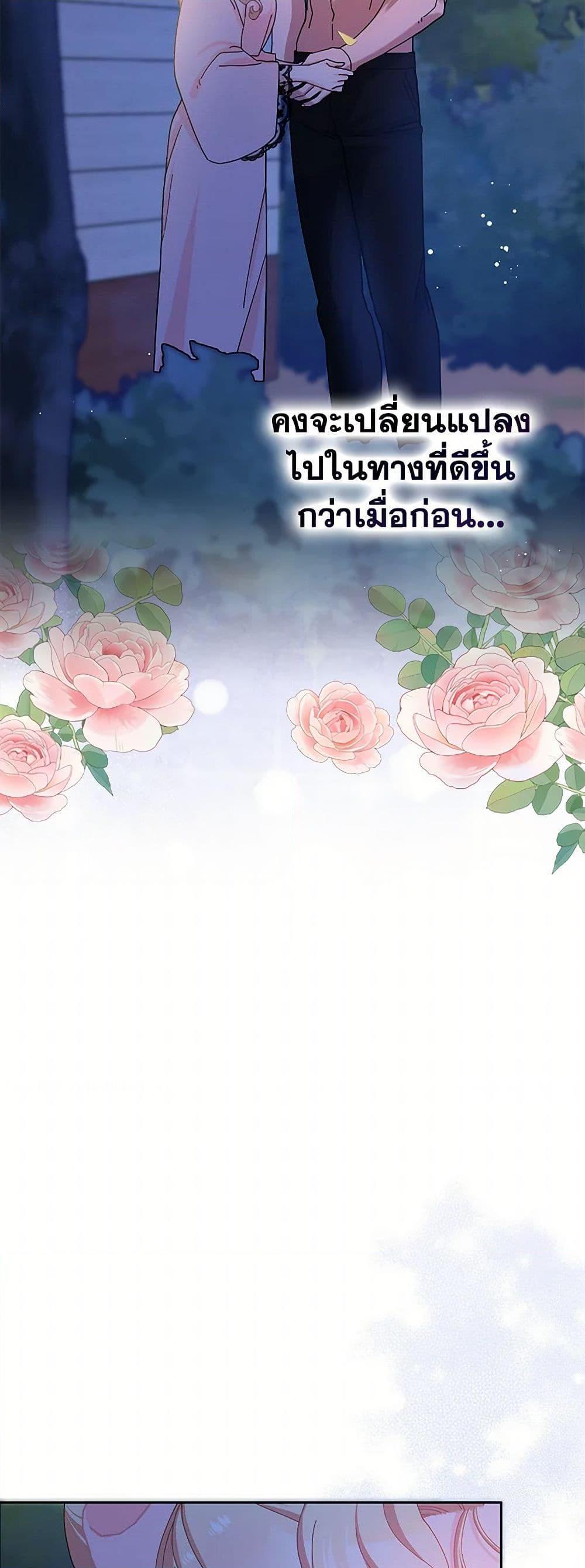 Manga-lc-com อ่านมังงะ อ่านการ์ตูน ออนไลน์ ฟรี Please Marry Me Again! ตอนที่ 1 2 3 4 5 6 7 8 9 10 11 12 13 14 ฟรี ไม่มีโฆษณา Manga-lc - อ่าน มังงะ อ่าน การ์ตูน ออนไลน์ อ่านมังงะ ฟรี