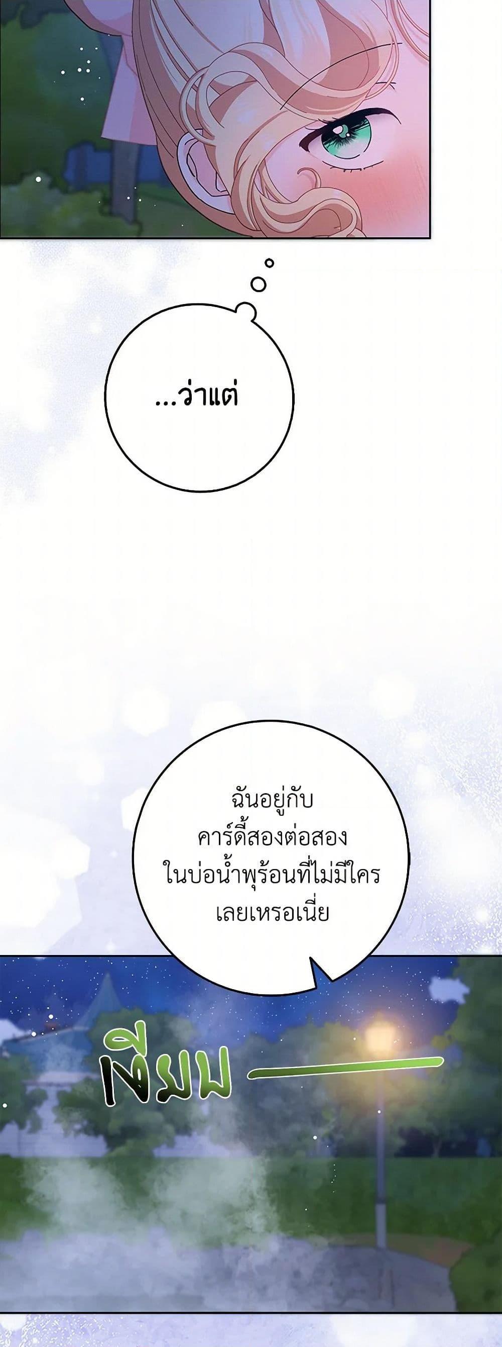 Manga-lc-com อ่านมังงะ อ่านการ์ตูน ออนไลน์ ฟรี Please Marry Me Again! ตอนที่ 1 2 3 4 5 6 7 8 9 10 11 12 13 14 ฟรี ไม่มีโฆษณา Manga-lc - อ่าน มังงะ อ่าน การ์ตูน ออนไลน์ อ่านมังงะ ฟรี
