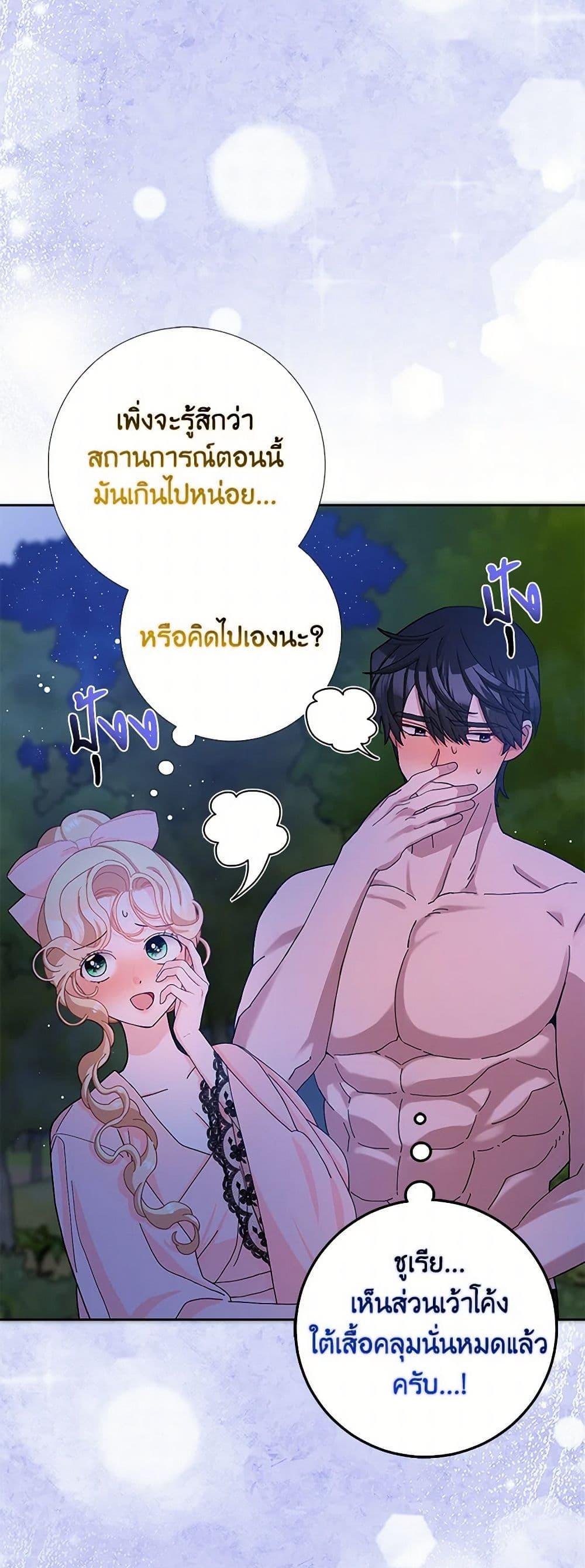 Manga-lc-com อ่านมังงะ อ่านการ์ตูน ออนไลน์ ฟรี Please Marry Me Again! ตอนที่ 1 2 3 4 5 6 7 8 9 10 11 12 13 14 ฟรี ไม่มีโฆษณา Manga-lc - อ่าน มังงะ อ่าน การ์ตูน ออนไลน์ อ่านมังงะ ฟรี