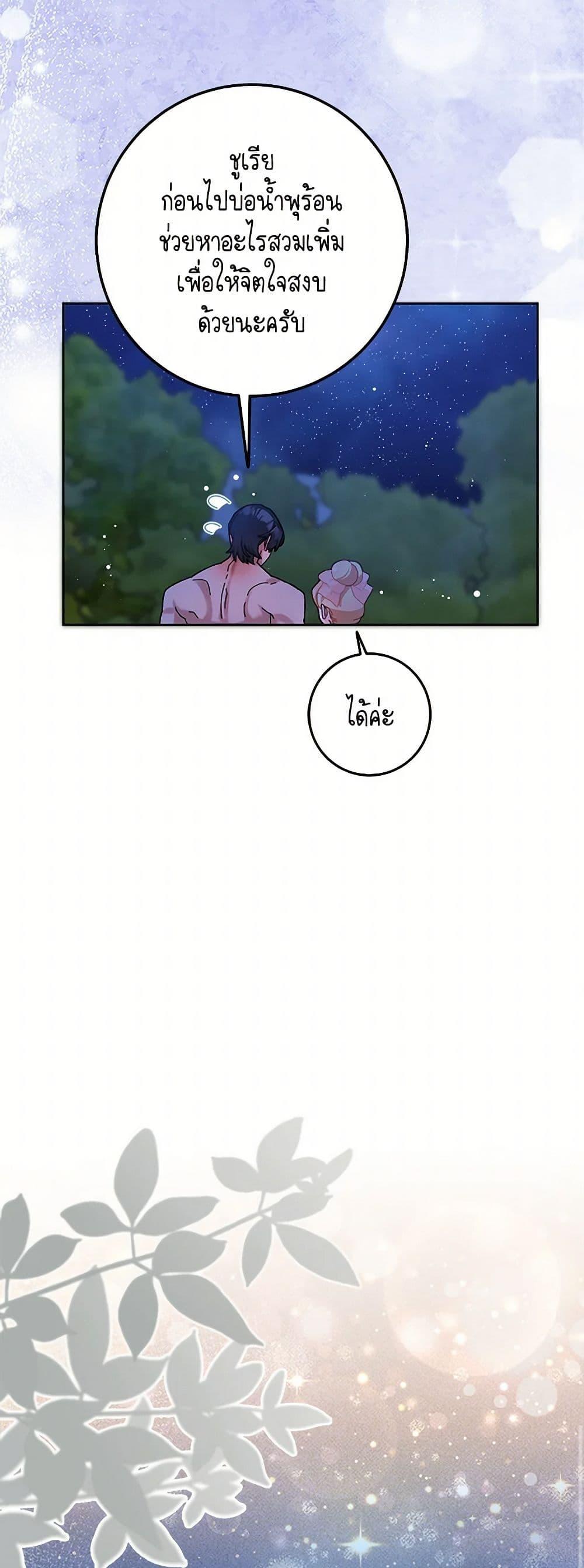 Manga-lc-com อ่านมังงะ อ่านการ์ตูน ออนไลน์ ฟรี Please Marry Me Again! ตอนที่ 1 2 3 4 5 6 7 8 9 10 11 12 13 14 ฟรี ไม่มีโฆษณา Manga-lc - อ่าน มังงะ อ่าน การ์ตูน ออนไลน์ อ่านมังงะ ฟรี