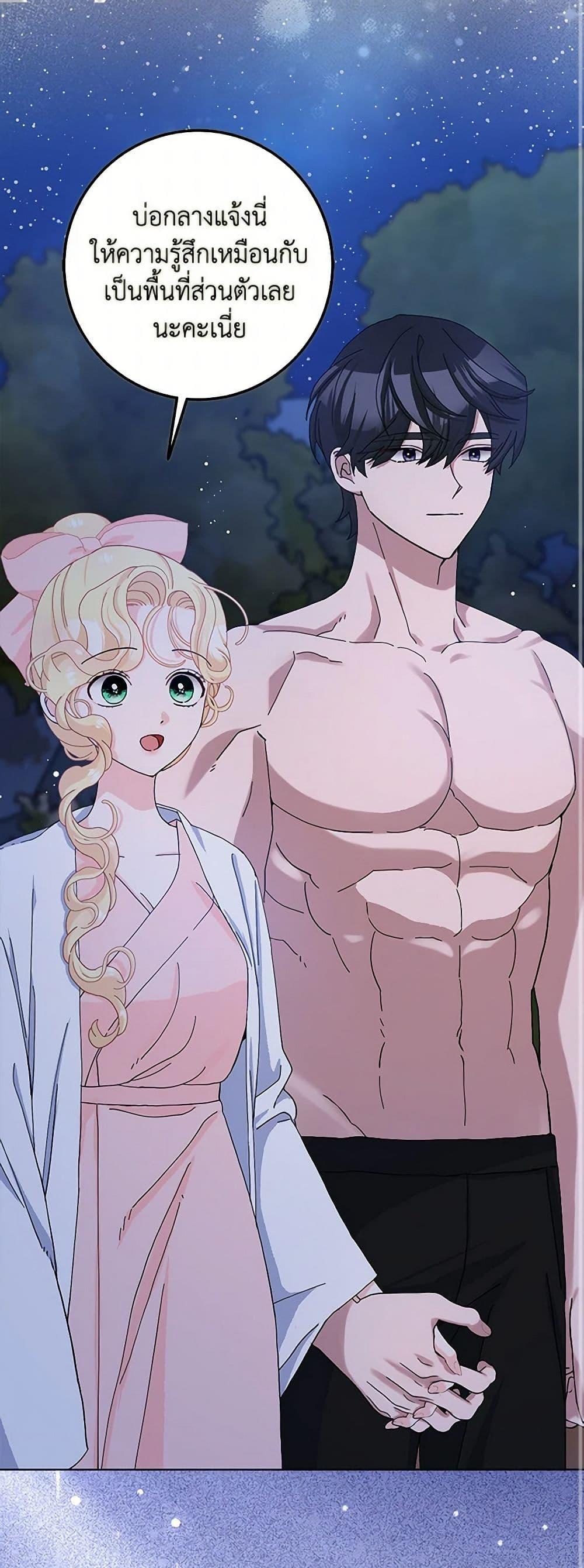 Manga-lc-com อ่านมังงะ อ่านการ์ตูน ออนไลน์ ฟรี Please Marry Me Again! ตอนที่ 1 2 3 4 5 6 7 8 9 10 11 12 13 14 ฟรี ไม่มีโฆษณา Manga-lc - อ่าน มังงะ อ่าน การ์ตูน ออนไลน์ อ่านมังงะ ฟรี