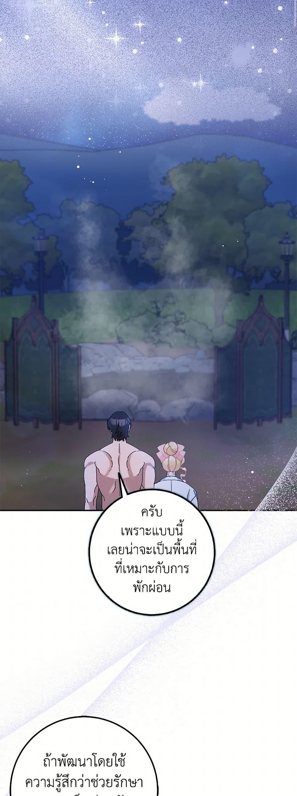 Manga-lc-com อ่านมังงะ อ่านการ์ตูน ออนไลน์ ฟรี Please Marry Me Again! ตอนที่ 1 2 3 4 5 6 7 8 9 10 11 12 13 14 ฟรี ไม่มีโฆษณา Manga-lc - อ่าน มังงะ อ่าน การ์ตูน ออนไลน์ อ่านมังงะ ฟรี