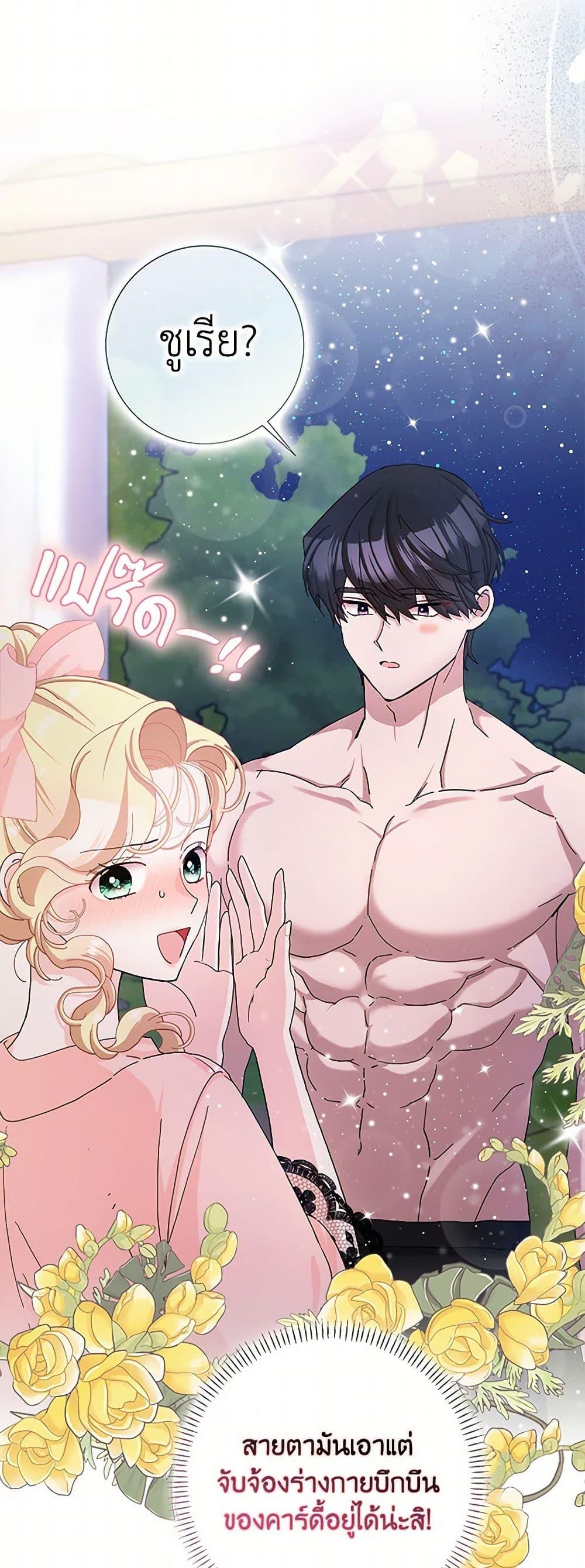 Manga-lc-com อ่านมังงะ อ่านการ์ตูน ออนไลน์ ฟรี Please Marry Me Again! ตอนที่ 1 2 3 4 5 6 7 8 9 10 11 12 13 14 ฟรี ไม่มีโฆษณา Manga-lc - อ่าน มังงะ อ่าน การ์ตูน ออนไลน์ อ่านมังงะ ฟรี