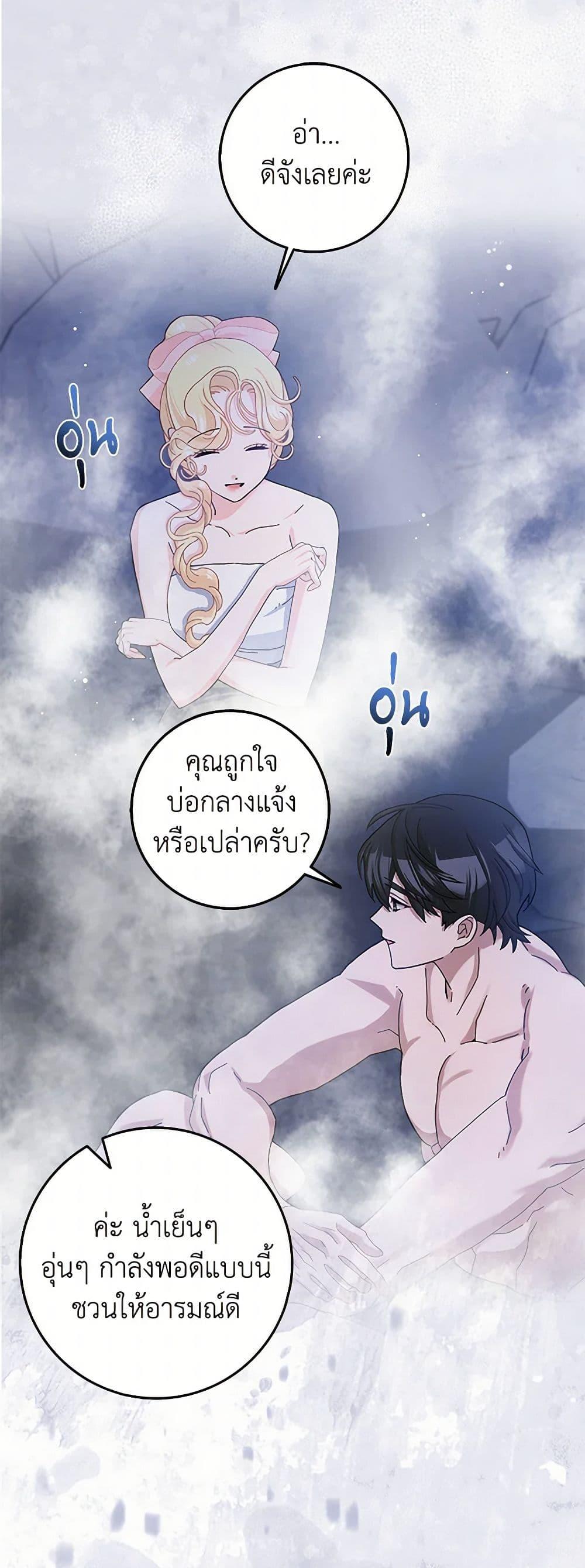 Manga-lc-com อ่านมังงะ อ่านการ์ตูน ออนไลน์ ฟรี Please Marry Me Again! ตอนที่ 1 2 3 4 5 6 7 8 9 10 11 12 13 14 ฟรี ไม่มีโฆษณา Manga-lc - อ่าน มังงะ อ่าน การ์ตูน ออนไลน์ อ่านมังงะ ฟรี