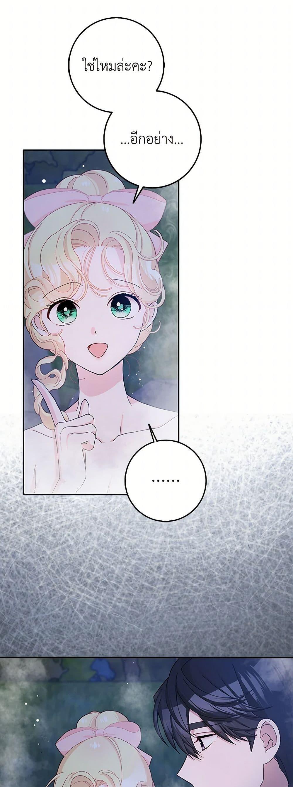 Manga-lc-com อ่านมังงะ อ่านการ์ตูน ออนไลน์ ฟรี Please Marry Me Again! ตอนที่ 1 2 3 4 5 6 7 8 9 10 11 12 13 14 ฟรี ไม่มีโฆษณา Manga-lc - อ่าน มังงะ อ่าน การ์ตูน ออนไลน์ อ่านมังงะ ฟรี