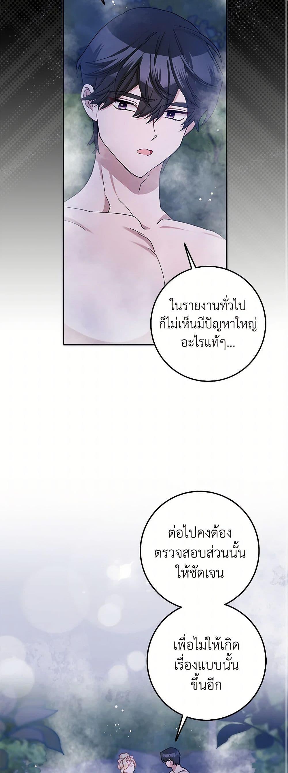 Manga-lc-com อ่านมังงะ อ่านการ์ตูน ออนไลน์ ฟรี Please Marry Me Again! ตอนที่ 1 2 3 4 5 6 7 8 9 10 11 12 13 14 ฟรี ไม่มีโฆษณา Manga-lc - อ่าน มังงะ อ่าน การ์ตูน ออนไลน์ อ่านมังงะ ฟรี