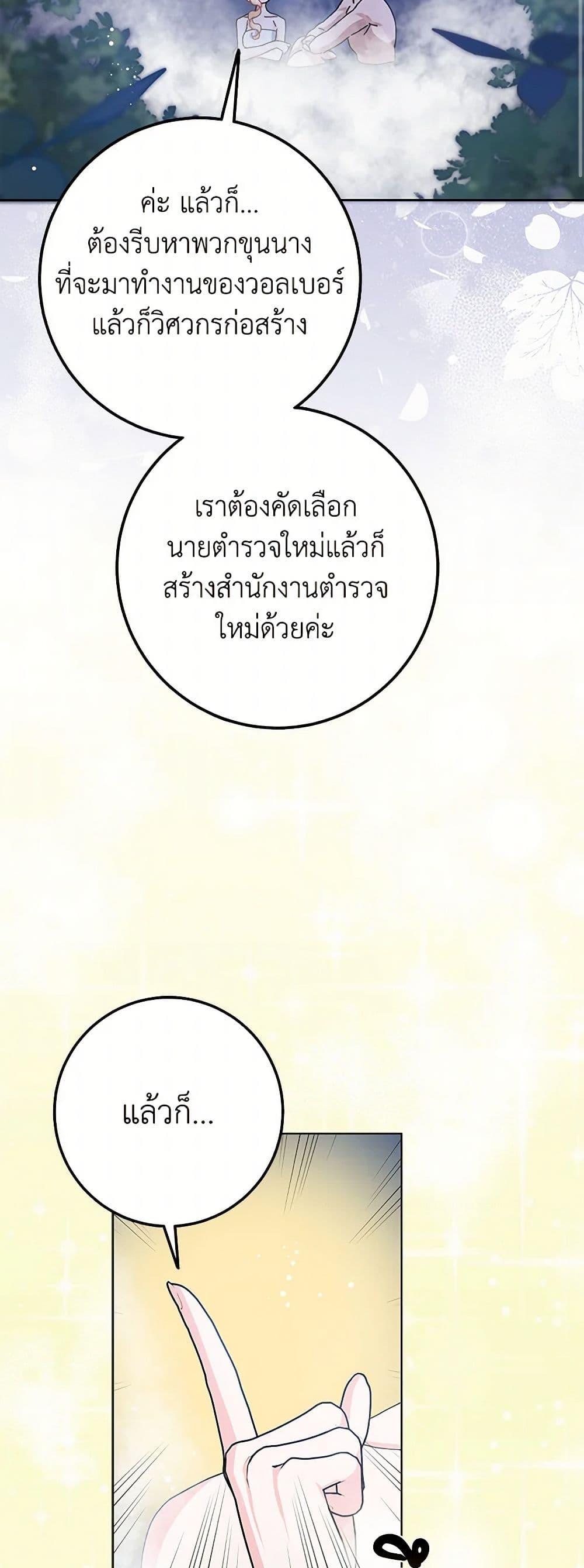 Manga-lc-com อ่านมังงะ อ่านการ์ตูน ออนไลน์ ฟรี Please Marry Me Again! ตอนที่ 1 2 3 4 5 6 7 8 9 10 11 12 13 14 ฟรี ไม่มีโฆษณา Manga-lc - อ่าน มังงะ อ่าน การ์ตูน ออนไลน์ อ่านมังงะ ฟรี