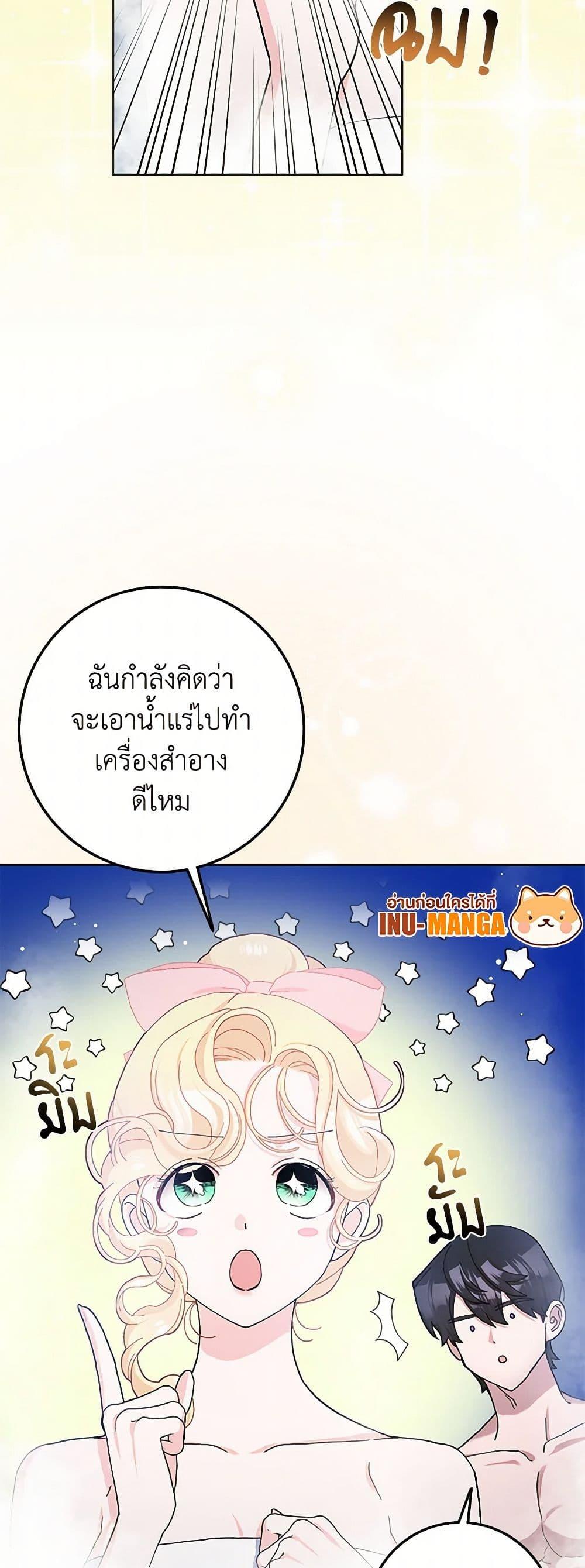 Manga-lc-com อ่านมังงะ อ่านการ์ตูน ออนไลน์ ฟรี Please Marry Me Again! ตอนที่ 1 2 3 4 5 6 7 8 9 10 11 12 13 14 ฟรี ไม่มีโฆษณา Manga-lc - อ่าน มังงะ อ่าน การ์ตูน ออนไลน์ อ่านมังงะ ฟรี
