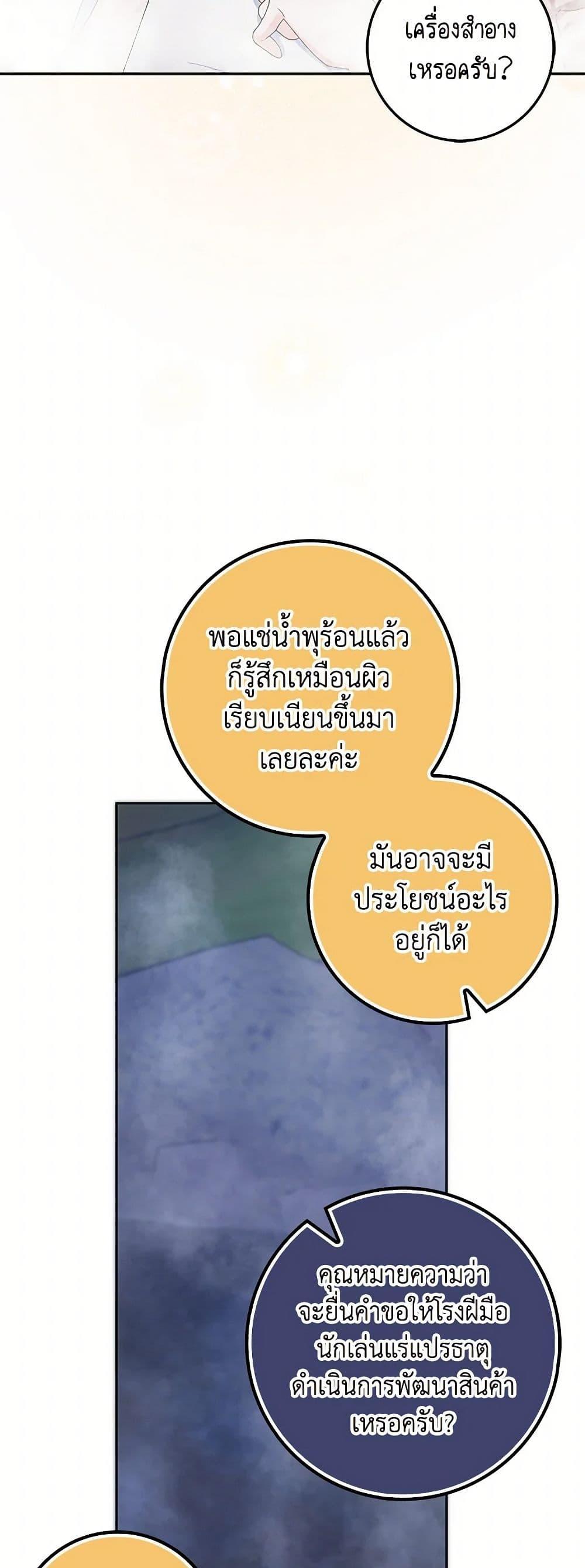 Manga-lc-com อ่านมังงะ อ่านการ์ตูน ออนไลน์ ฟรี Please Marry Me Again! ตอนที่ 1 2 3 4 5 6 7 8 9 10 11 12 13 14 ฟรี ไม่มีโฆษณา Manga-lc - อ่าน มังงะ อ่าน การ์ตูน ออนไลน์ อ่านมังงะ ฟรี