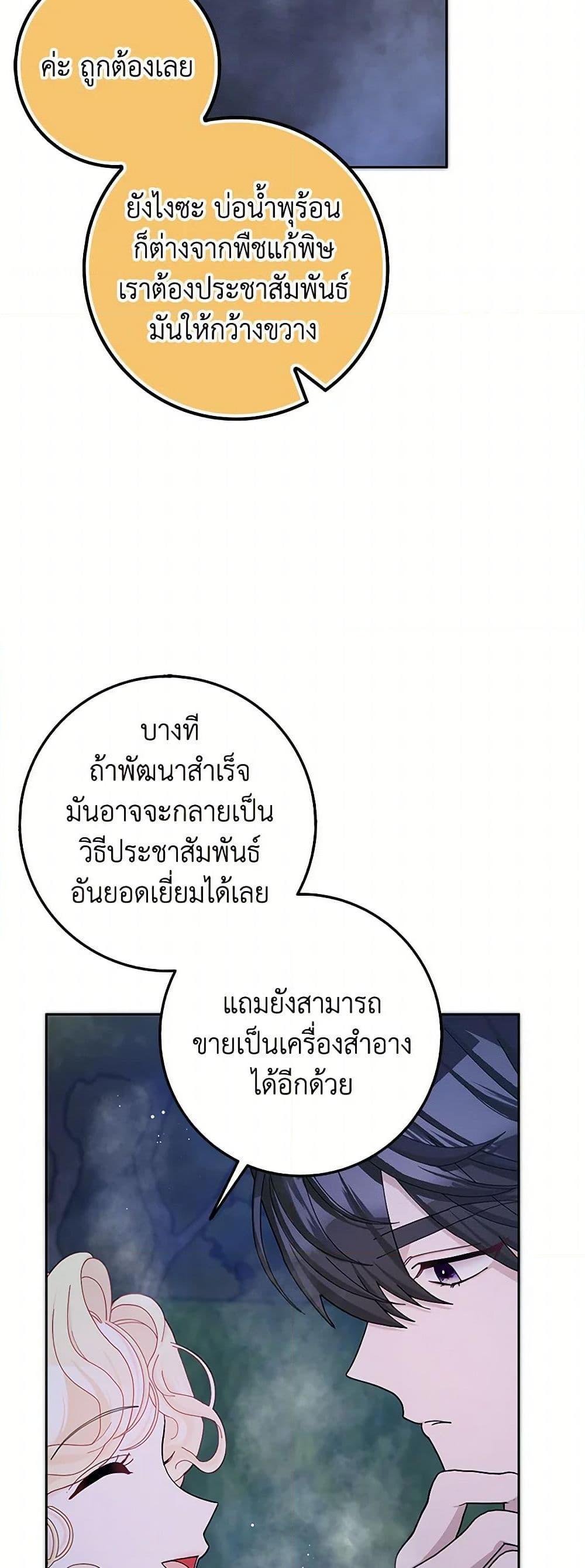 Manga-lc-com อ่านมังงะ อ่านการ์ตูน ออนไลน์ ฟรี Please Marry Me Again! ตอนที่ 1 2 3 4 5 6 7 8 9 10 11 12 13 14 ฟรี ไม่มีโฆษณา Manga-lc - อ่าน มังงะ อ่าน การ์ตูน ออนไลน์ อ่านมังงะ ฟรี