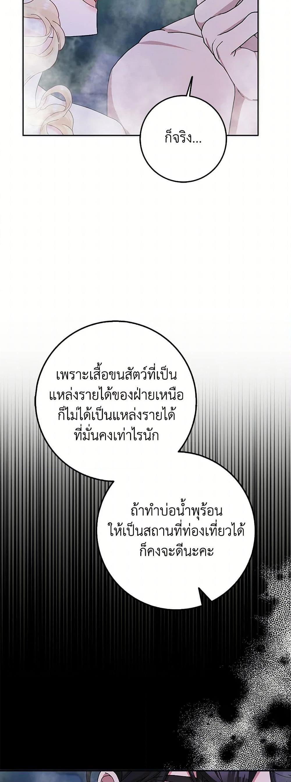Manga-lc-com อ่านมังงะ อ่านการ์ตูน ออนไลน์ ฟรี Please Marry Me Again! ตอนที่ 1 2 3 4 5 6 7 8 9 10 11 12 13 14 ฟรี ไม่มีโฆษณา Manga-lc - อ่าน มังงะ อ่าน การ์ตูน ออนไลน์ อ่านมังงะ ฟรี