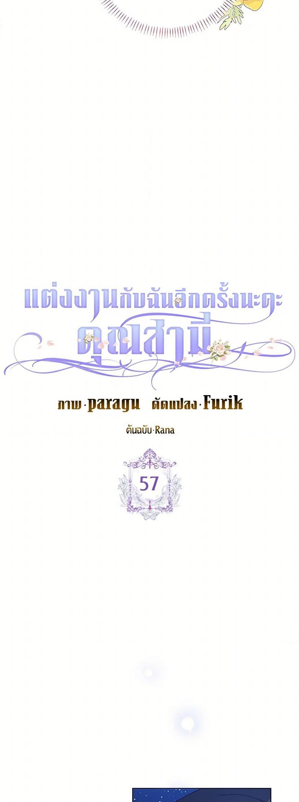 Manga-lc-com อ่านมังงะ อ่านการ์ตูน ออนไลน์ ฟรี Please Marry Me Again! ตอนที่ 1 2 3 4 5 6 7 8 9 10 11 12 13 14 ฟรี ไม่มีโฆษณา Manga-lc - อ่าน มังงะ อ่าน การ์ตูน ออนไลน์ อ่านมังงะ ฟรี