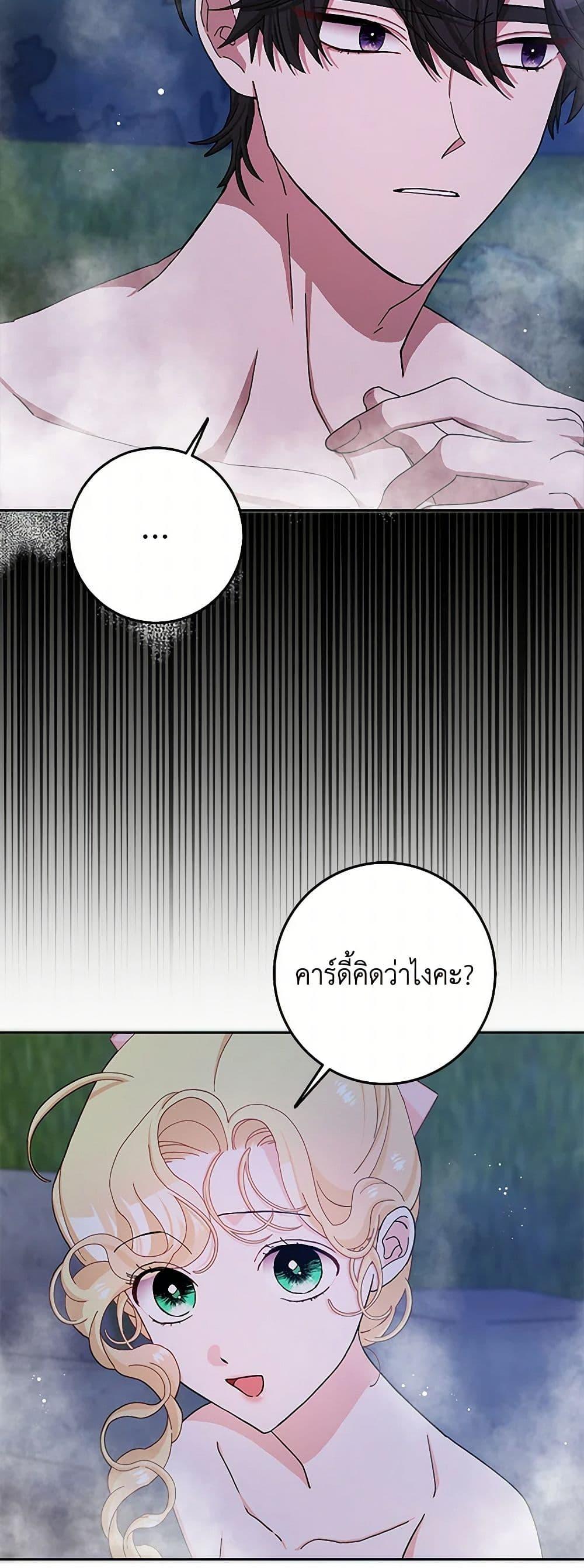 Manga-lc-com อ่านมังงะ อ่านการ์ตูน ออนไลน์ ฟรี Please Marry Me Again! ตอนที่ 1 2 3 4 5 6 7 8 9 10 11 12 13 14 ฟรี ไม่มีโฆษณา Manga-lc - อ่าน มังงะ อ่าน การ์ตูน ออนไลน์ อ่านมังงะ ฟรี