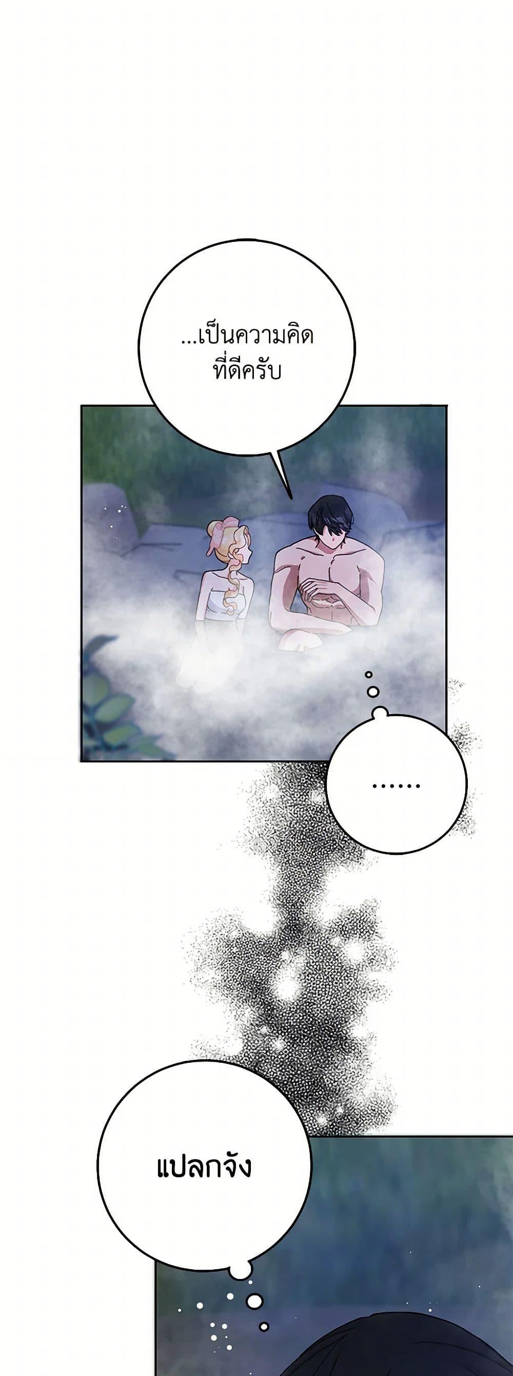 Manga-lc-com อ่านมังงะ อ่านการ์ตูน ออนไลน์ ฟรี Please Marry Me Again! ตอนที่ 1 2 3 4 5 6 7 8 9 10 11 12 13 14 ฟรี ไม่มีโฆษณา Manga-lc - อ่าน มังงะ อ่าน การ์ตูน ออนไลน์ อ่านมังงะ ฟรี