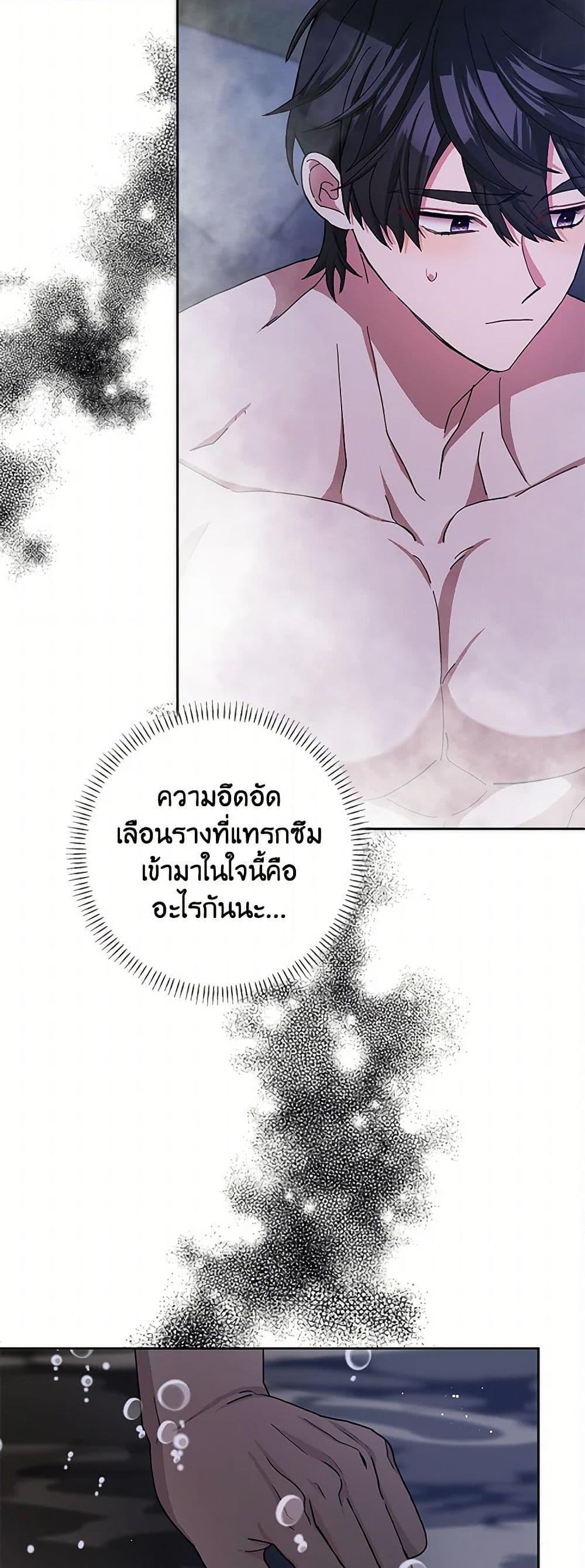 Manga-lc-com อ่านมังงะ อ่านการ์ตูน ออนไลน์ ฟรี Please Marry Me Again! ตอนที่ 1 2 3 4 5 6 7 8 9 10 11 12 13 14 ฟรี ไม่มีโฆษณา Manga-lc - อ่าน มังงะ อ่าน การ์ตูน ออนไลน์ อ่านมังงะ ฟรี