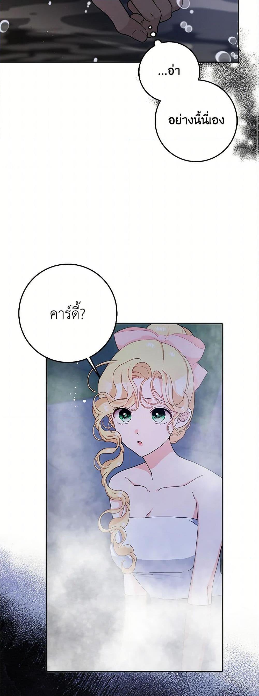 Manga-lc-com อ่านมังงะ อ่านการ์ตูน ออนไลน์ ฟรี Please Marry Me Again! ตอนที่ 1 2 3 4 5 6 7 8 9 10 11 12 13 14 ฟรี ไม่มีโฆษณา Manga-lc - อ่าน มังงะ อ่าน การ์ตูน ออนไลน์ อ่านมังงะ ฟรี