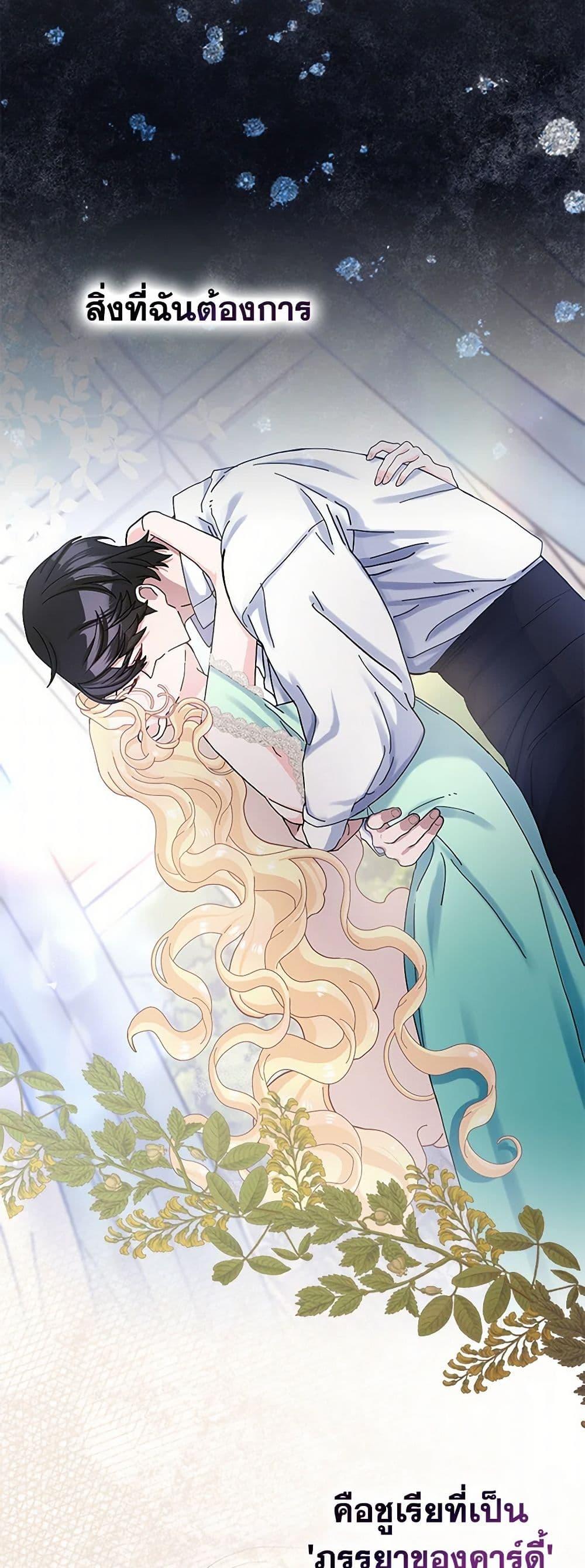 Manga-lc-com อ่านมังงะ อ่านการ์ตูน ออนไลน์ ฟรี Please Marry Me Again! ตอนที่ 1 2 3 4 5 6 7 8 9 10 11 12 13 14 ฟรี ไม่มีโฆษณา Manga-lc - อ่าน มังงะ อ่าน การ์ตูน ออนไลน์ อ่านมังงะ ฟรี