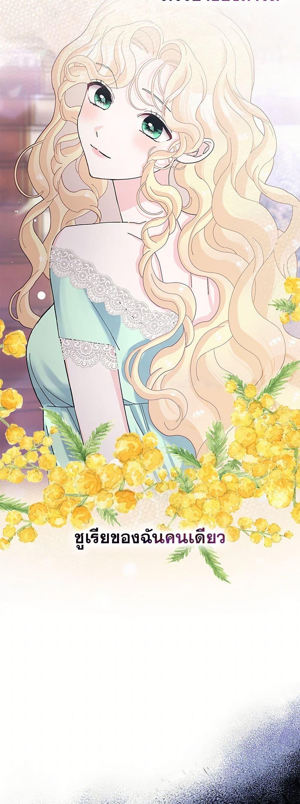 Manga-lc-com อ่านมังงะ อ่านการ์ตูน ออนไลน์ ฟรี Please Marry Me Again! ตอนที่ 1 2 3 4 5 6 7 8 9 10 11 12 13 14 ฟรี ไม่มีโฆษณา Manga-lc - อ่าน มังงะ อ่าน การ์ตูน ออนไลน์ อ่านมังงะ ฟรี