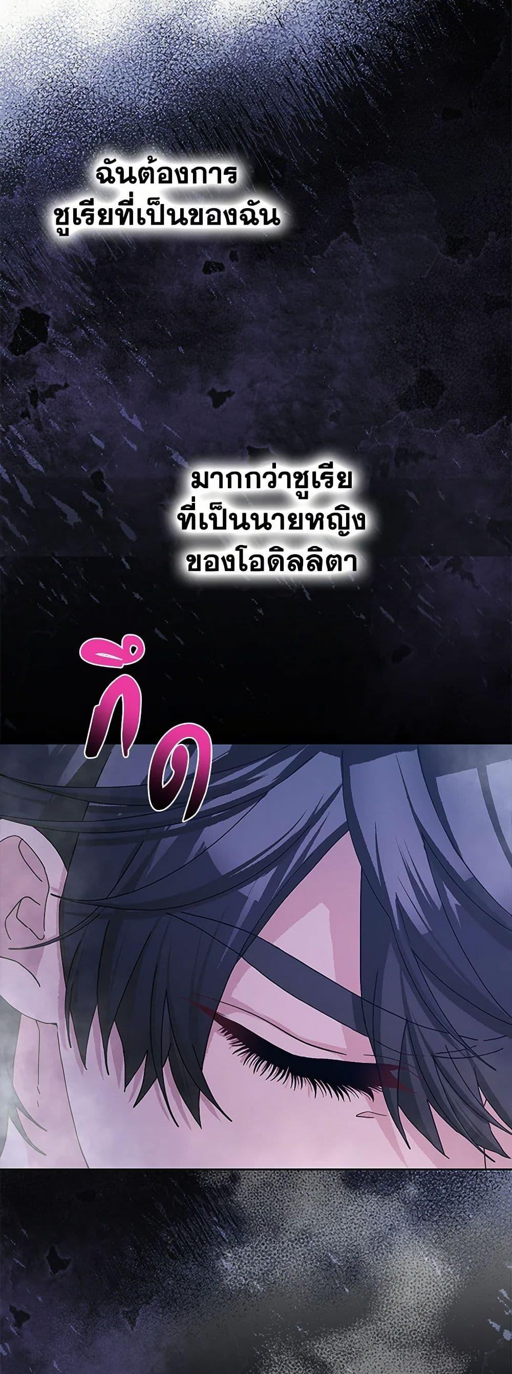 Manga-lc-com อ่านมังงะ อ่านการ์ตูน ออนไลน์ ฟรี Please Marry Me Again! ตอนที่ 1 2 3 4 5 6 7 8 9 10 11 12 13 14 ฟรี ไม่มีโฆษณา Manga-lc - อ่าน มังงะ อ่าน การ์ตูน ออนไลน์ อ่านมังงะ ฟรี