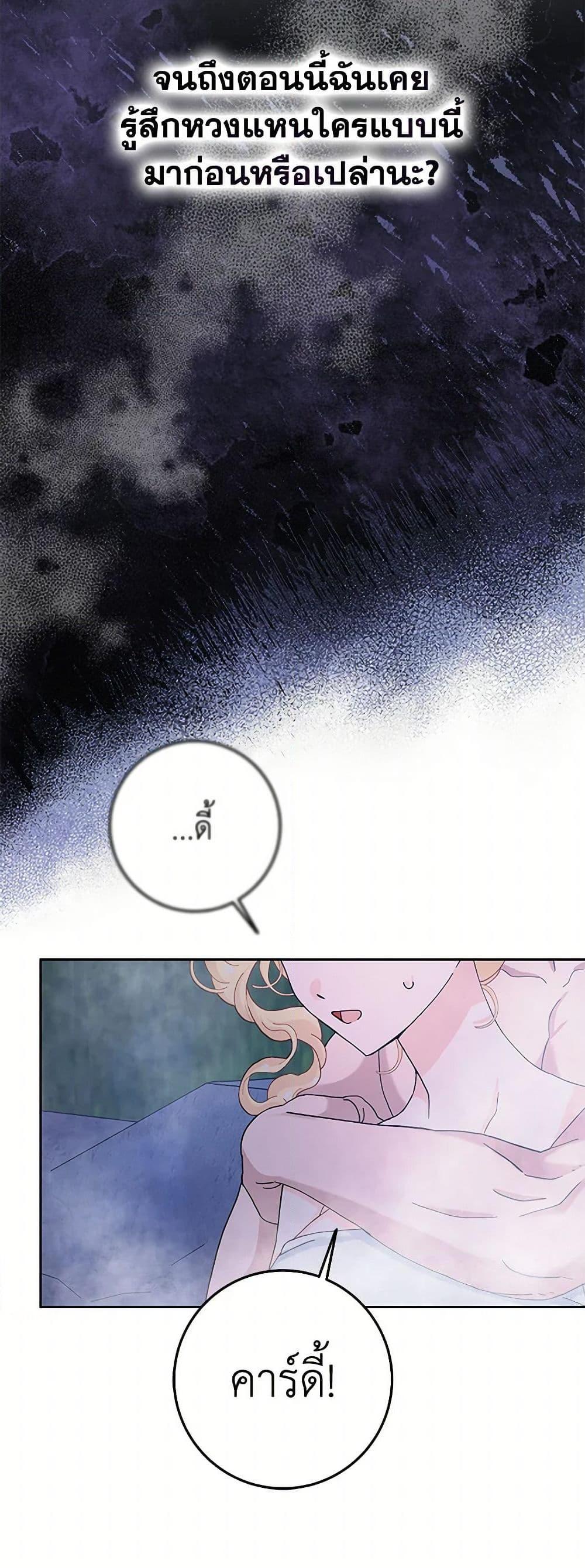 Manga-lc-com อ่านมังงะ อ่านการ์ตูน ออนไลน์ ฟรี Please Marry Me Again! ตอนที่ 1 2 3 4 5 6 7 8 9 10 11 12 13 14 ฟรี ไม่มีโฆษณา Manga-lc - อ่าน มังงะ อ่าน การ์ตูน ออนไลน์ อ่านมังงะ ฟรี