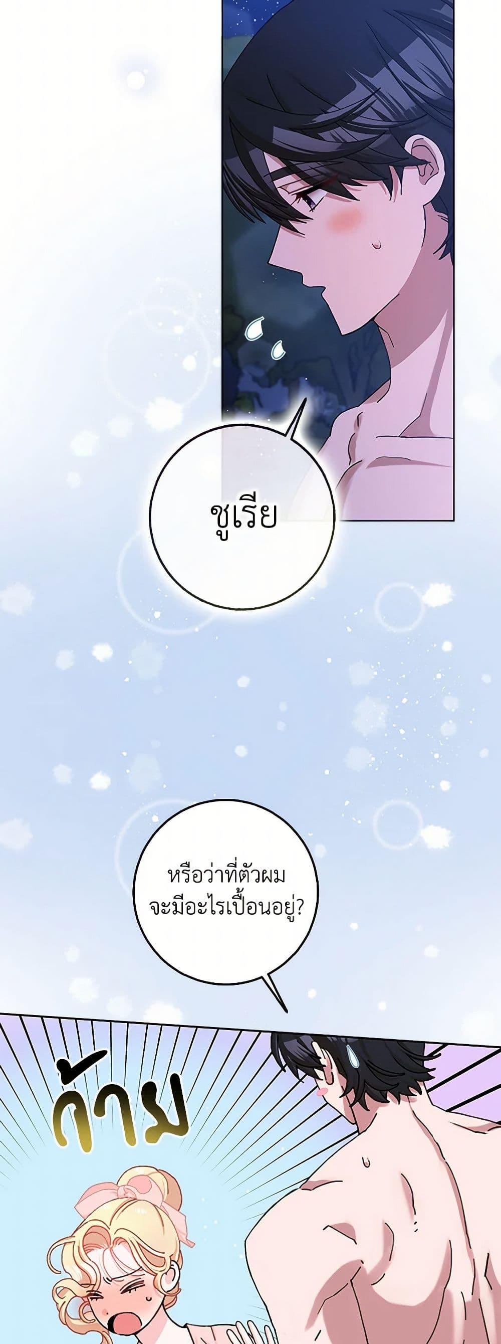 Manga-lc-com อ่านมังงะ อ่านการ์ตูน ออนไลน์ ฟรี Please Marry Me Again! ตอนที่ 1 2 3 4 5 6 7 8 9 10 11 12 13 14 ฟรี ไม่มีโฆษณา Manga-lc - อ่าน มังงะ อ่าน การ์ตูน ออนไลน์ อ่านมังงะ ฟรี