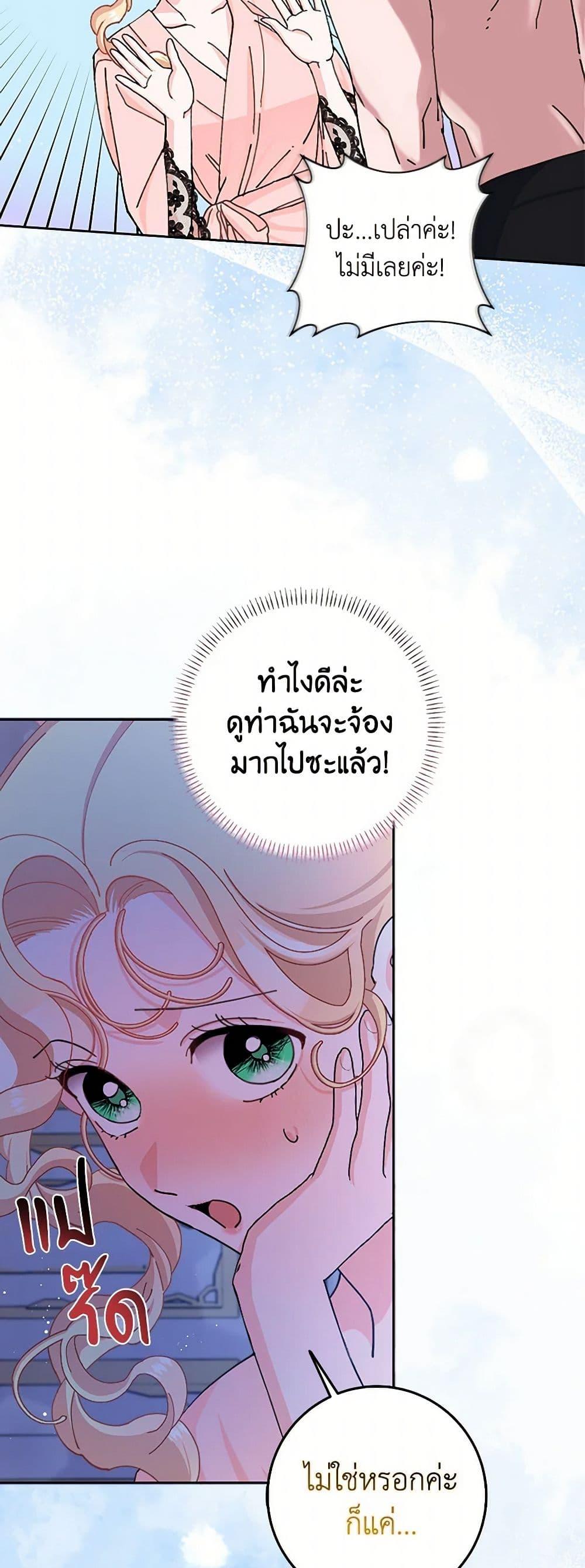 Manga-lc-com อ่านมังงะ อ่านการ์ตูน ออนไลน์ ฟรี Please Marry Me Again! ตอนที่ 1 2 3 4 5 6 7 8 9 10 11 12 13 14 ฟรี ไม่มีโฆษณา Manga-lc - อ่าน มังงะ อ่าน การ์ตูน ออนไลน์ อ่านมังงะ ฟรี