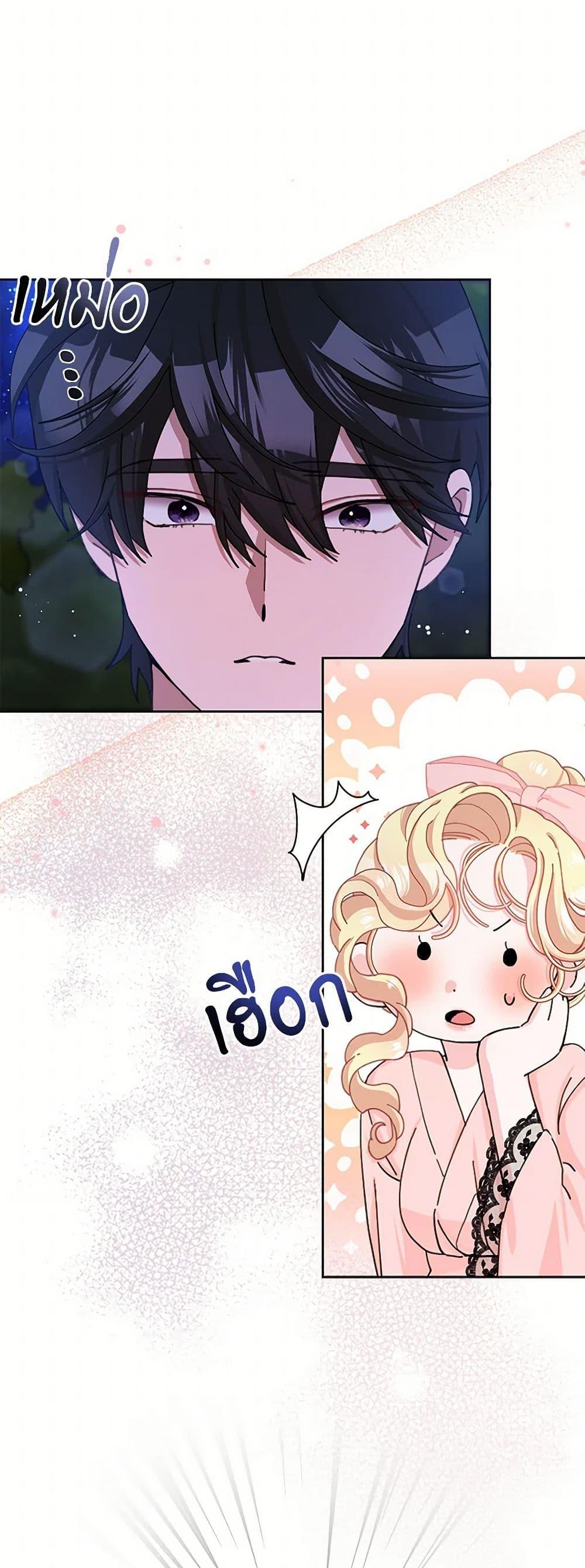 Manga-lc-com อ่านมังงะ อ่านการ์ตูน ออนไลน์ ฟรี Please Marry Me Again! ตอนที่ 1 2 3 4 5 6 7 8 9 10 11 12 13 14 ฟรี ไม่มีโฆษณา Manga-lc - อ่าน มังงะ อ่าน การ์ตูน ออนไลน์ อ่านมังงะ ฟรี
