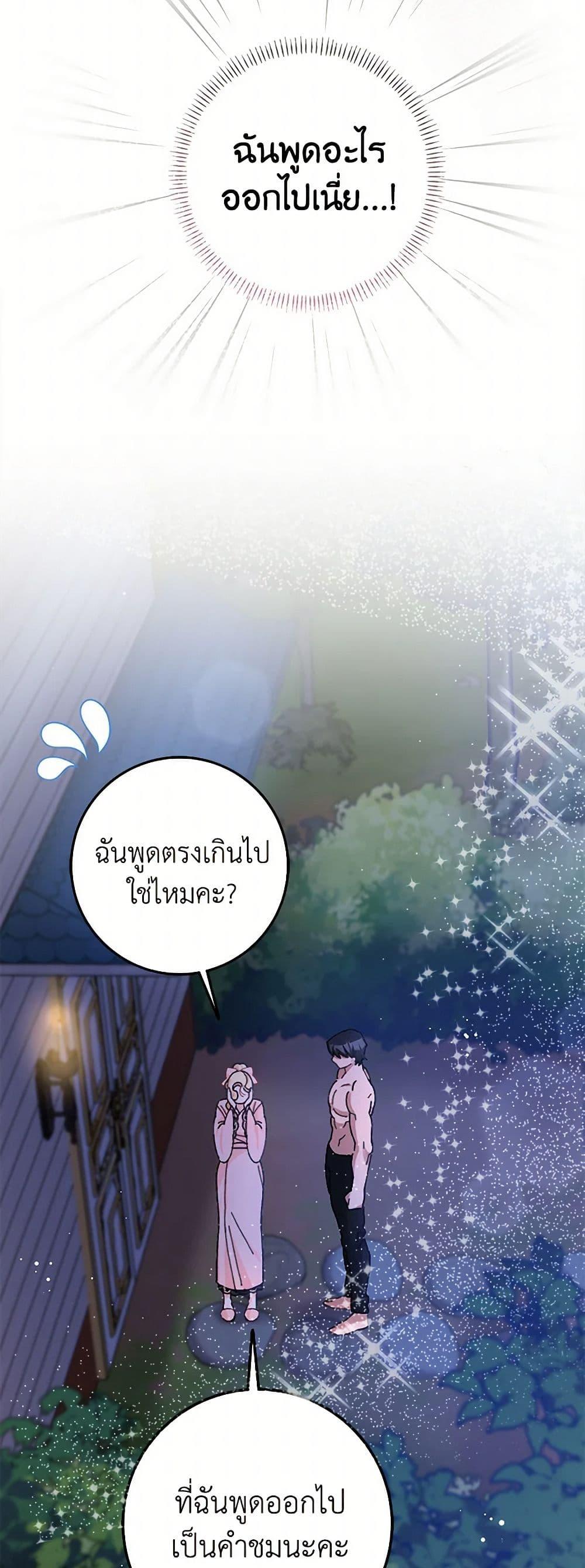 Manga-lc-com อ่านมังงะ อ่านการ์ตูน ออนไลน์ ฟรี Please Marry Me Again! ตอนที่ 1 2 3 4 5 6 7 8 9 10 11 12 13 14 ฟรี ไม่มีโฆษณา Manga-lc - อ่าน มังงะ อ่าน การ์ตูน ออนไลน์ อ่านมังงะ ฟรี