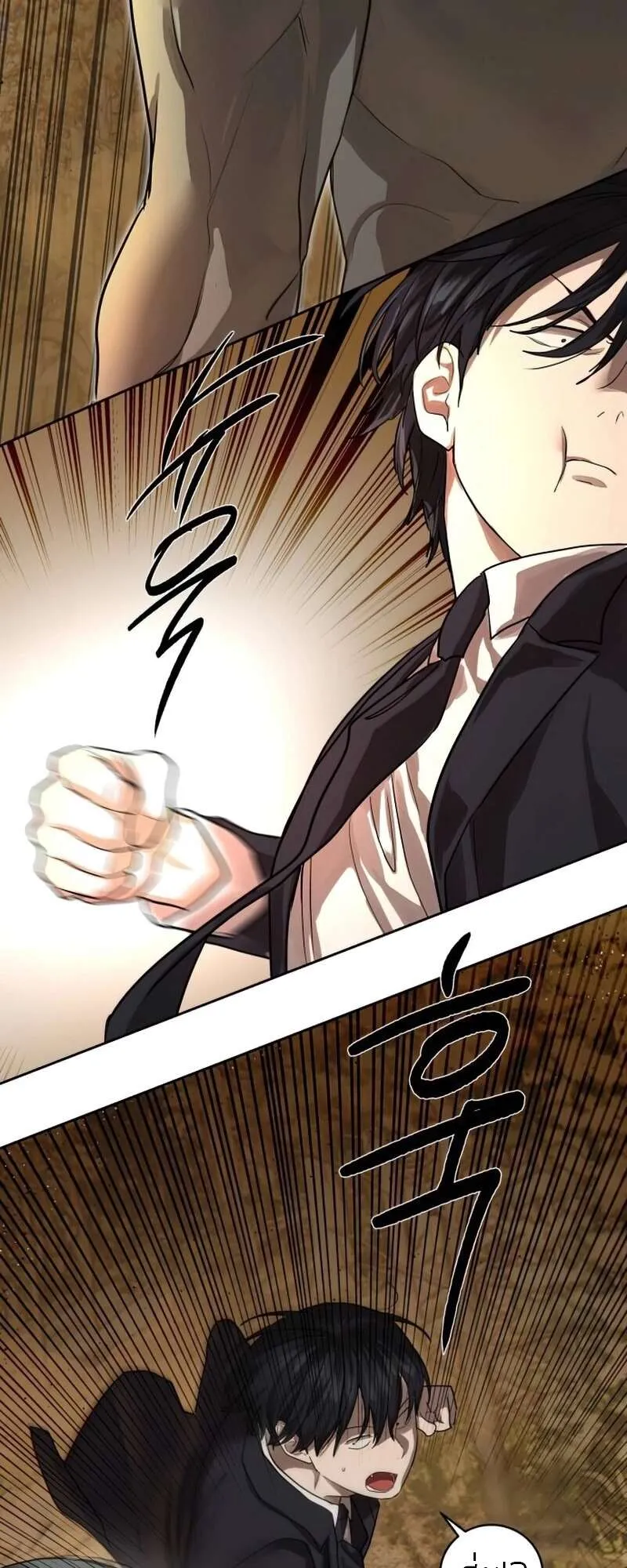 Special Civil Servant กองกำล_งพ_เศษหมอกส_เหล_อง ตอนที่ ตอนที่ 27 รูปที่ 23