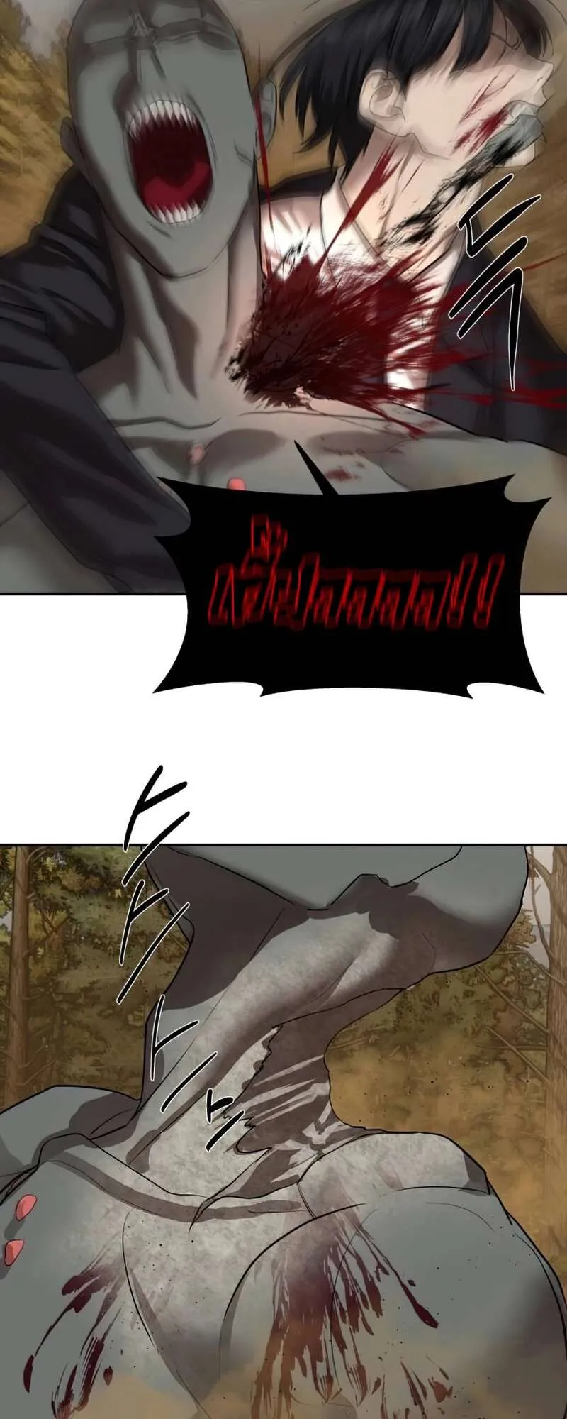 Special Civil Servant กองกำล_งพ_เศษหมอกส_เหล_อง ตอนที่ ตอนที่ 27 รูปที่ 40