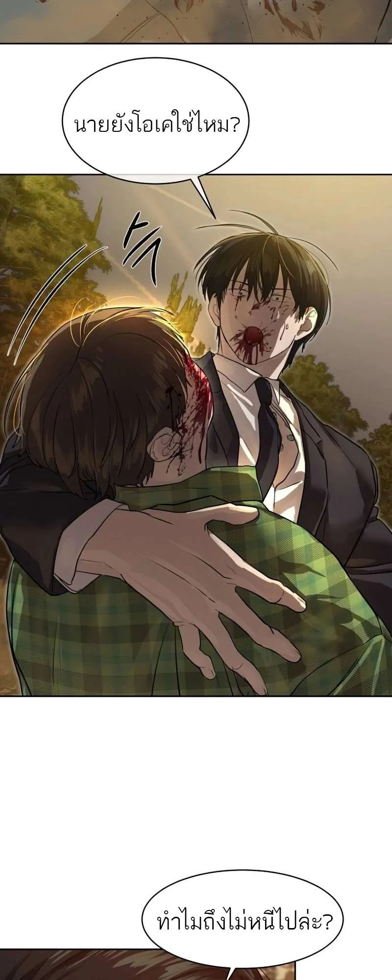 Special Civil Servant กองกำล_งพ_เศษหมอกส_เหล_อง ตอนที่ ตอนที่ 27 รูปที่ 41