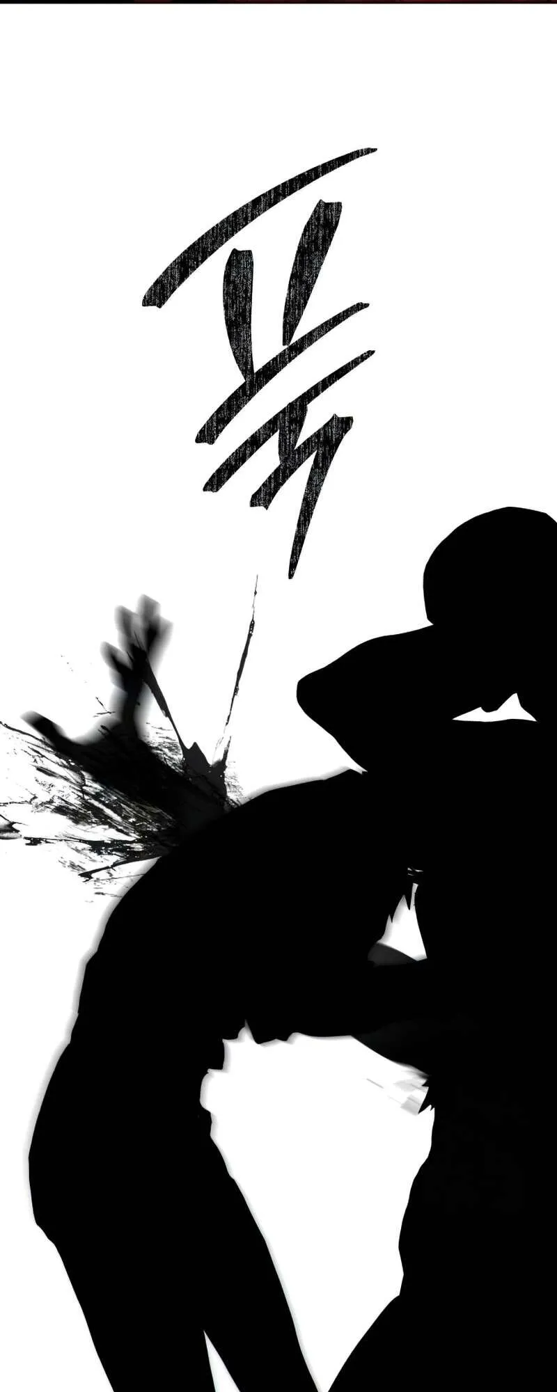 Special Civil Servant กองกำล_งพ_เศษหมอกส_เหล_อง ตอนที่ ตอนที่ 27 รูปที่ 51