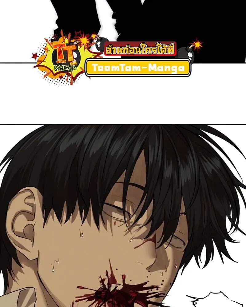 Special Civil Servant กองกำล_งพ_เศษหมอกส_เหล_อง ตอนที่ ตอนที่ 27 รูปที่ 52