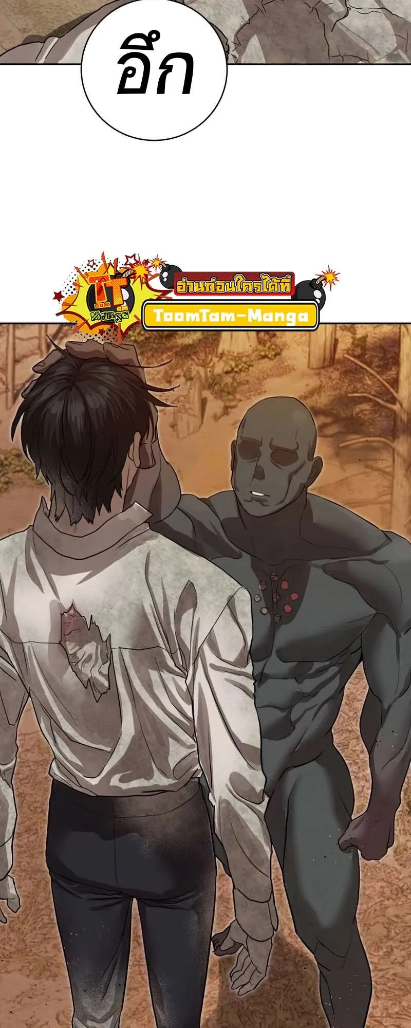 Special Civil Servant กองกำล_งพ_เศษหมอกส_เหล_อง ตอนที่ ตอนที่ 27 รูปที่ 57