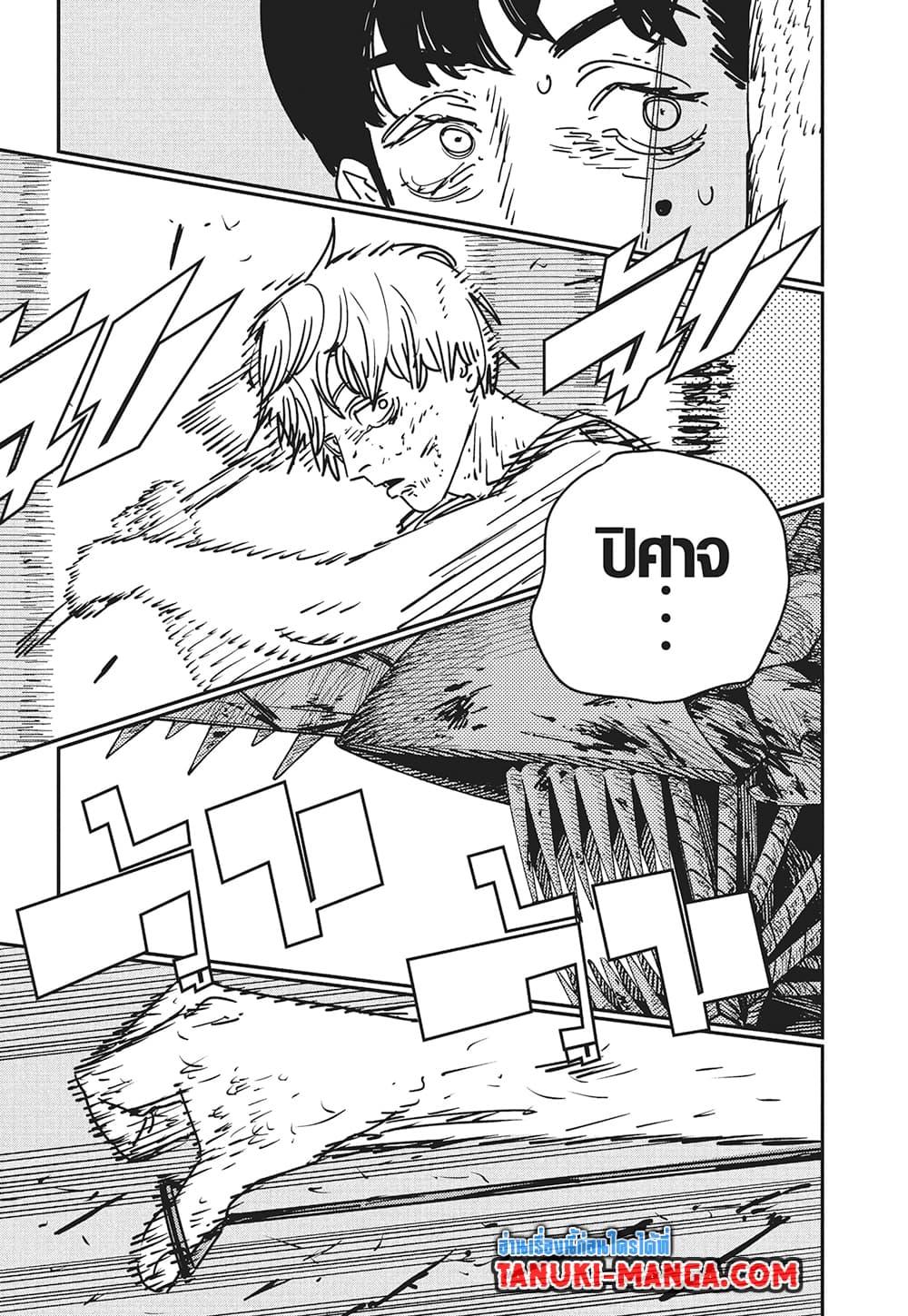 Manga-lc-com อ่านมังงะ อ่านการ์ตูน ออนไลน์ ฟรี Chainsaw Man ตอนที่ 1 2 3 4 5 6 7 8 9 10 11 12 13 14 ฟรี ไม่มีโฆษณา Manga-lc - อ่าน มังงะ อ่าน การ์ตูน ออนไลน์ อ่านมังงะ ฟรี