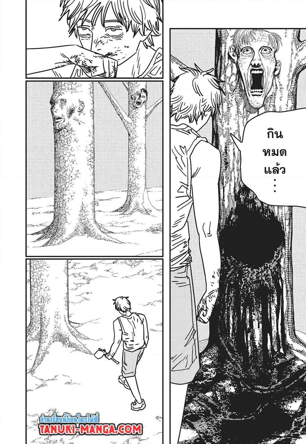 Manga-lc-com อ่านมังงะ อ่านการ์ตูน ออนไลน์ ฟรี Chainsaw Man ตอนที่ 1 2 3 4 5 6 7 8 9 10 11 12 13 14 ฟรี ไม่มีโฆษณา Manga-lc - อ่าน มังงะ อ่าน การ์ตูน ออนไลน์ อ่านมังงะ ฟรี