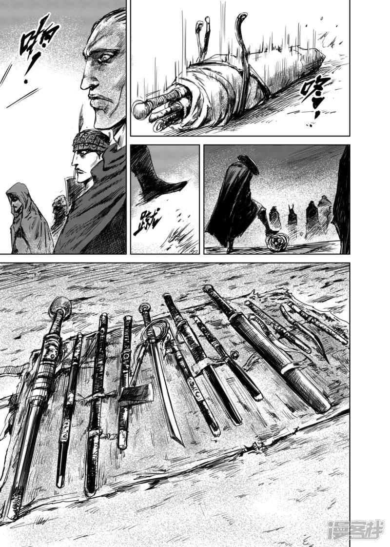 Manga-lc-com อ่านมังงะ อ่านการ์ตูน ออนไลน์ ฟรี Blades of the Guardians ตอนที่ 1 2 3 4 5 6 7 8 9 10 11 12 13 14 ฟรี ไม่มีโฆษณา Manga-lc - อ่าน มังงะ อ่าน การ์ตูน ออนไลน์ อ่านมังงะ ฟรี