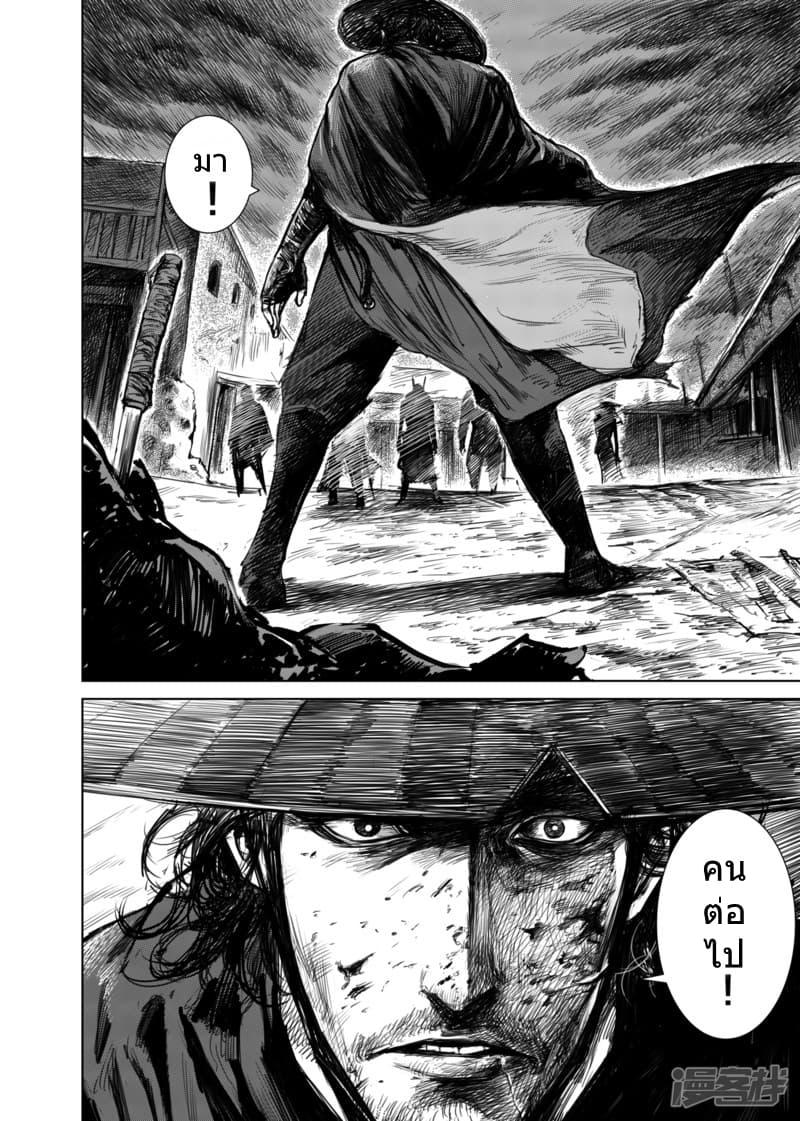 Manga-lc-com อ่านมังงะ อ่านการ์ตูน ออนไลน์ ฟรี Blades of the Guardians ตอนที่ 1 2 3 4 5 6 7 8 9 10 11 12 13 14 ฟรี ไม่มีโฆษณา Manga-lc - อ่าน มังงะ อ่าน การ์ตูน ออนไลน์ อ่านมังงะ ฟรี