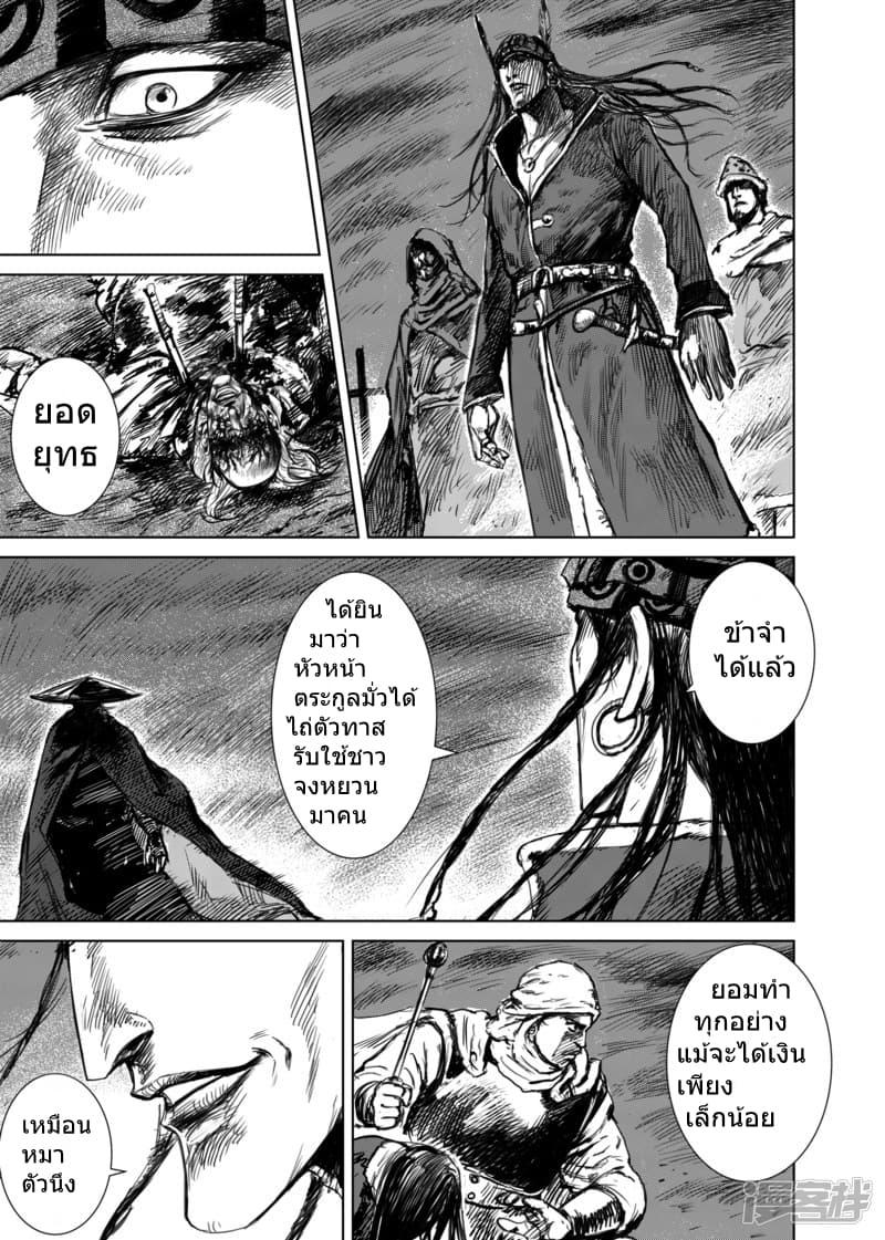 Manga-lc-com อ่านมังงะ อ่านการ์ตูน ออนไลน์ ฟรี Blades of the Guardians ตอนที่ 1 2 3 4 5 6 7 8 9 10 11 12 13 14 ฟรี ไม่มีโฆษณา Manga-lc - อ่าน มังงะ อ่าน การ์ตูน ออนไลน์ อ่านมังงะ ฟรี