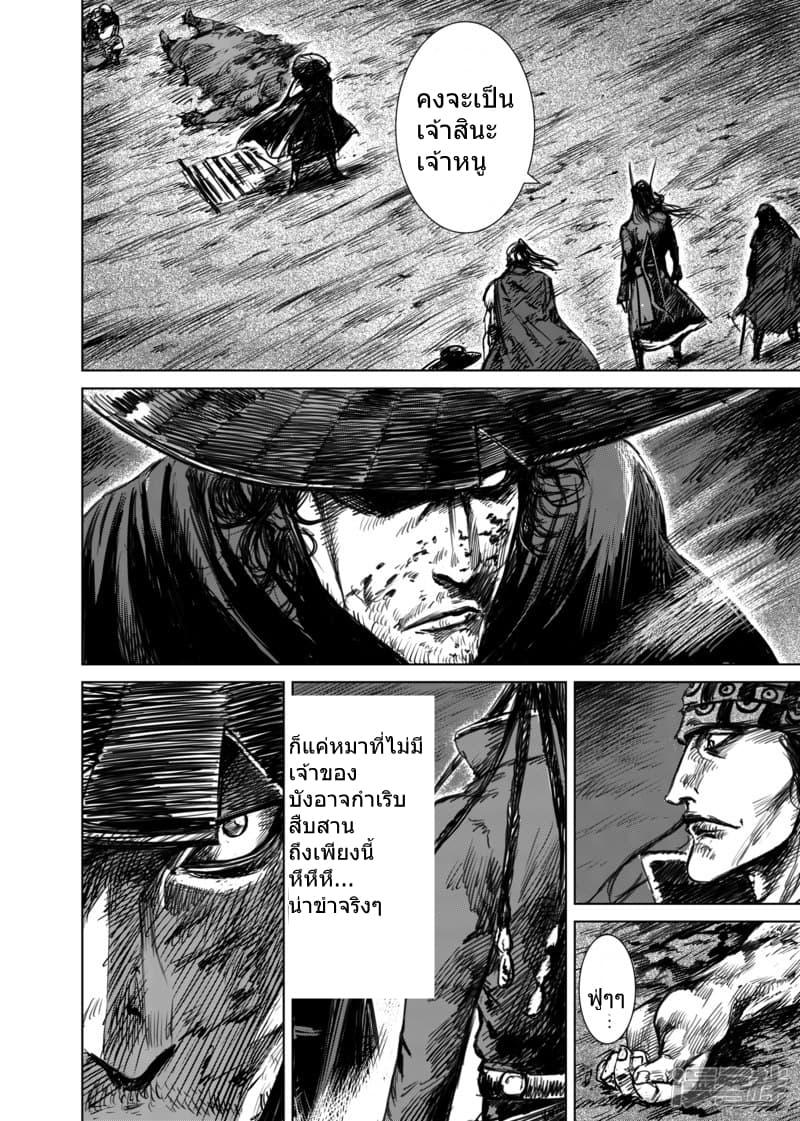 Manga-lc-com อ่านมังงะ อ่านการ์ตูน ออนไลน์ ฟรี Blades of the Guardians ตอนที่ 1 2 3 4 5 6 7 8 9 10 11 12 13 14 ฟรี ไม่มีโฆษณา Manga-lc - อ่าน มังงะ อ่าน การ์ตูน ออนไลน์ อ่านมังงะ ฟรี