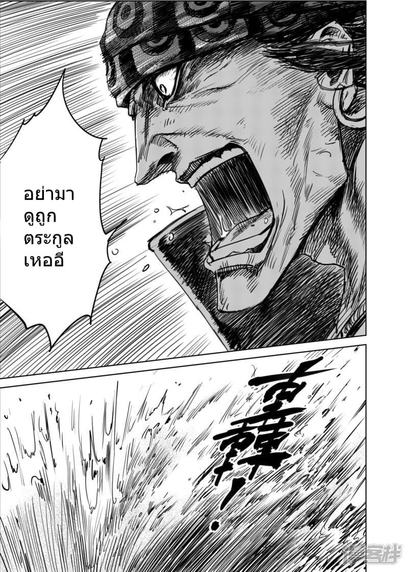 Manga-lc-com อ่านมังงะ อ่านการ์ตูน ออนไลน์ ฟรี Blades of the Guardians ตอนที่ 1 2 3 4 5 6 7 8 9 10 11 12 13 14 ฟรี ไม่มีโฆษณา Manga-lc - อ่าน มังงะ อ่าน การ์ตูน ออนไลน์ อ่านมังงะ ฟรี