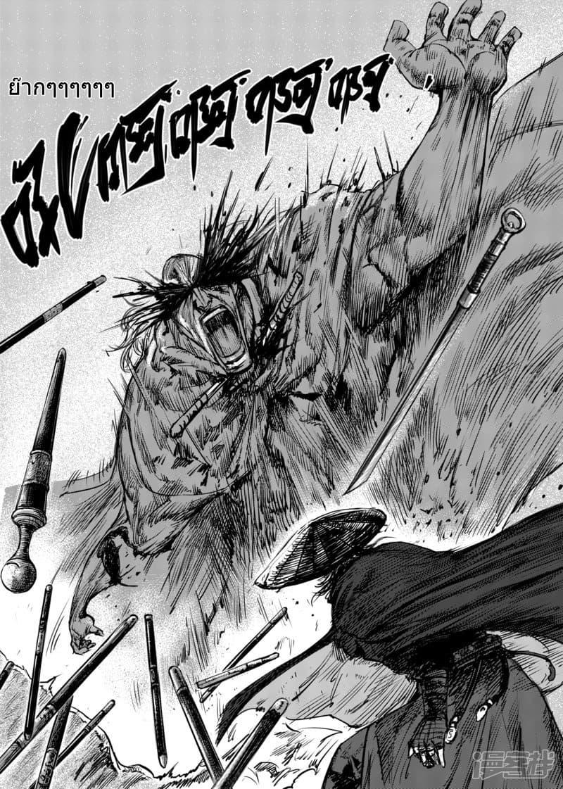 Manga-lc-com อ่านมังงะ อ่านการ์ตูน ออนไลน์ ฟรี Blades of the Guardians ตอนที่ 1 2 3 4 5 6 7 8 9 10 11 12 13 14 ฟรี ไม่มีโฆษณา Manga-lc - อ่าน มังงะ อ่าน การ์ตูน ออนไลน์ อ่านมังงะ ฟรี