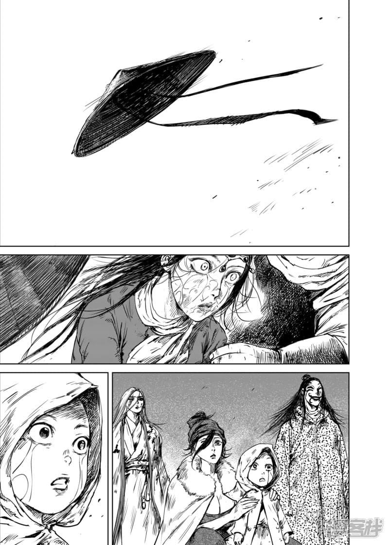 Manga-lc-com อ่านมังงะ อ่านการ์ตูน ออนไลน์ ฟรี Blades of the Guardians ตอนที่ 1 2 3 4 5 6 7 8 9 10 11 12 13 14 ฟรี ไม่มีโฆษณา Manga-lc - อ่าน มังงะ อ่าน การ์ตูน ออนไลน์ อ่านมังงะ ฟรี