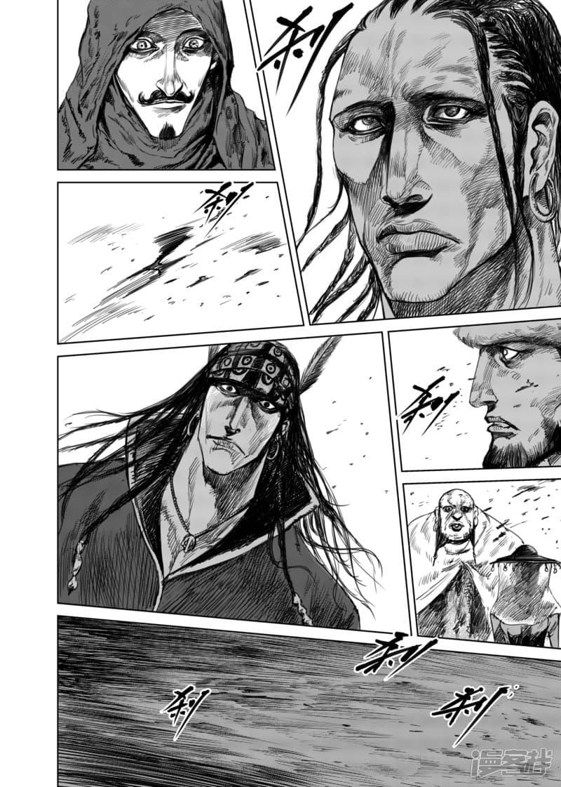 Manga-lc-com อ่านมังงะ อ่านการ์ตูน ออนไลน์ ฟรี Blades of the Guardians ตอนที่ 1 2 3 4 5 6 7 8 9 10 11 12 13 14 ฟรี ไม่มีโฆษณา Manga-lc - อ่าน มังงะ อ่าน การ์ตูน ออนไลน์ อ่านมังงะ ฟรี