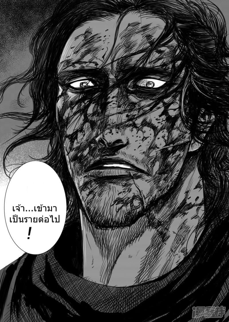 Manga-lc-com อ่านมังงะ อ่านการ์ตูน ออนไลน์ ฟรี Blades of the Guardians ตอนที่ 1 2 3 4 5 6 7 8 9 10 11 12 13 14 ฟรี ไม่มีโฆษณา Manga-lc - อ่าน มังงะ อ่าน การ์ตูน ออนไลน์ อ่านมังงะ ฟรี