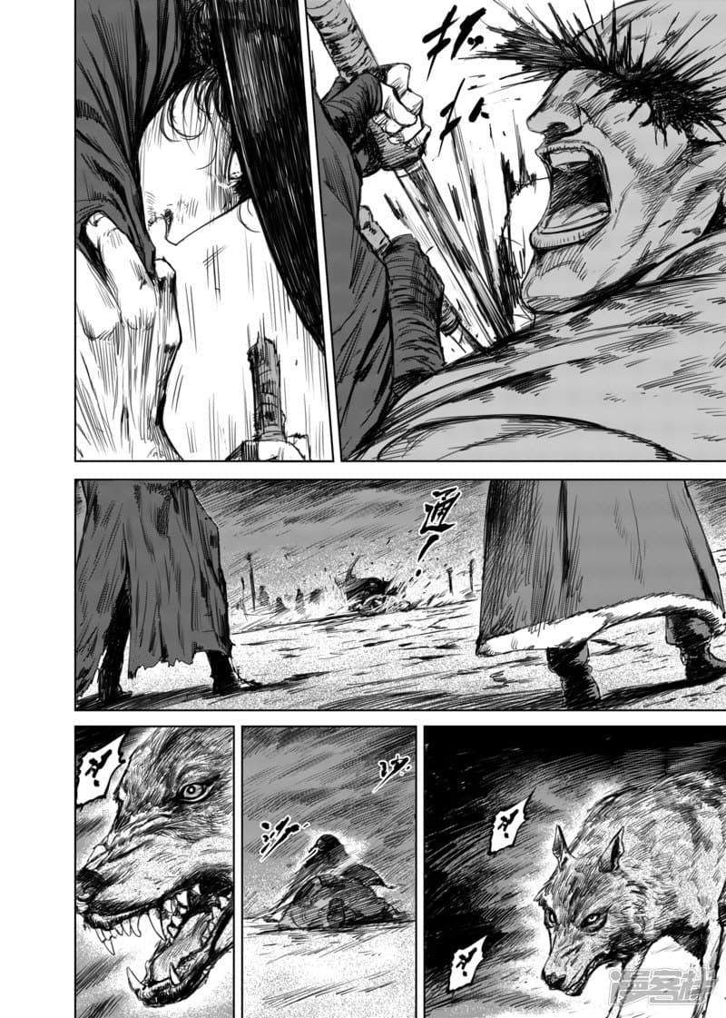 Manga-lc-com อ่านมังงะ อ่านการ์ตูน ออนไลน์ ฟรี Blades of the Guardians ตอนที่ 1 2 3 4 5 6 7 8 9 10 11 12 13 14 ฟรี ไม่มีโฆษณา Manga-lc - อ่าน มังงะ อ่าน การ์ตูน ออนไลน์ อ่านมังงะ ฟรี