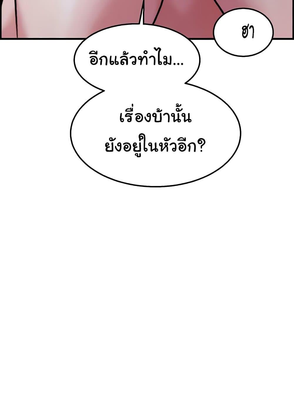 Doujin-Lc- อ่าน โดจิน มังฮวา เกาหลี ญี่ปุ่น จีน แปลไทย Chicken Club ตอนที่ 1 2 3 4 5 6 7 8 9 10 11 12 13 14 ฟรี ไม่มีโฆษณา อ่าน โดจิน Manhwa เกาหลี ญี่ปุ่น จีน เรามีครบ คัดมาให้เน้นๆ โดจิน 18+ รับประกันความฟินโดย  Doujin Lc