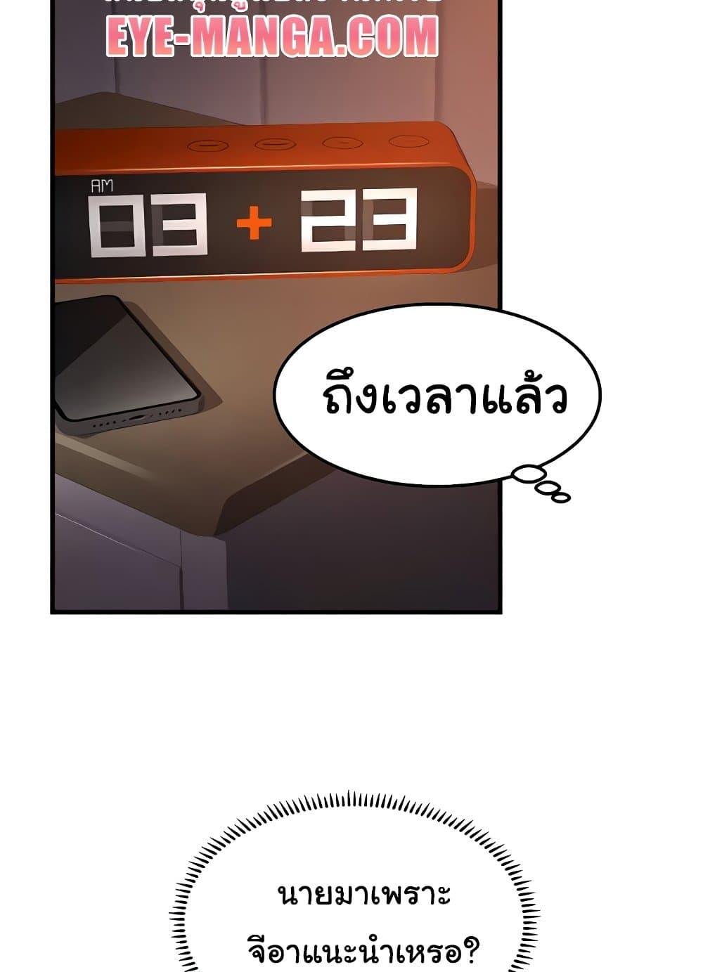 Doujin-Lc- อ่าน โดจิน มังฮวา เกาหลี ญี่ปุ่น จีน แปลไทย Chicken Club ตอนที่ 1 2 3 4 5 6 7 8 9 10 11 12 13 14 ฟรี ไม่มีโฆษณา อ่าน โดจิน Manhwa เกาหลี ญี่ปุ่น จีน เรามีครบ คัดมาให้เน้นๆ โดจิน 18+ รับประกันความฟินโดย  Doujin Lc